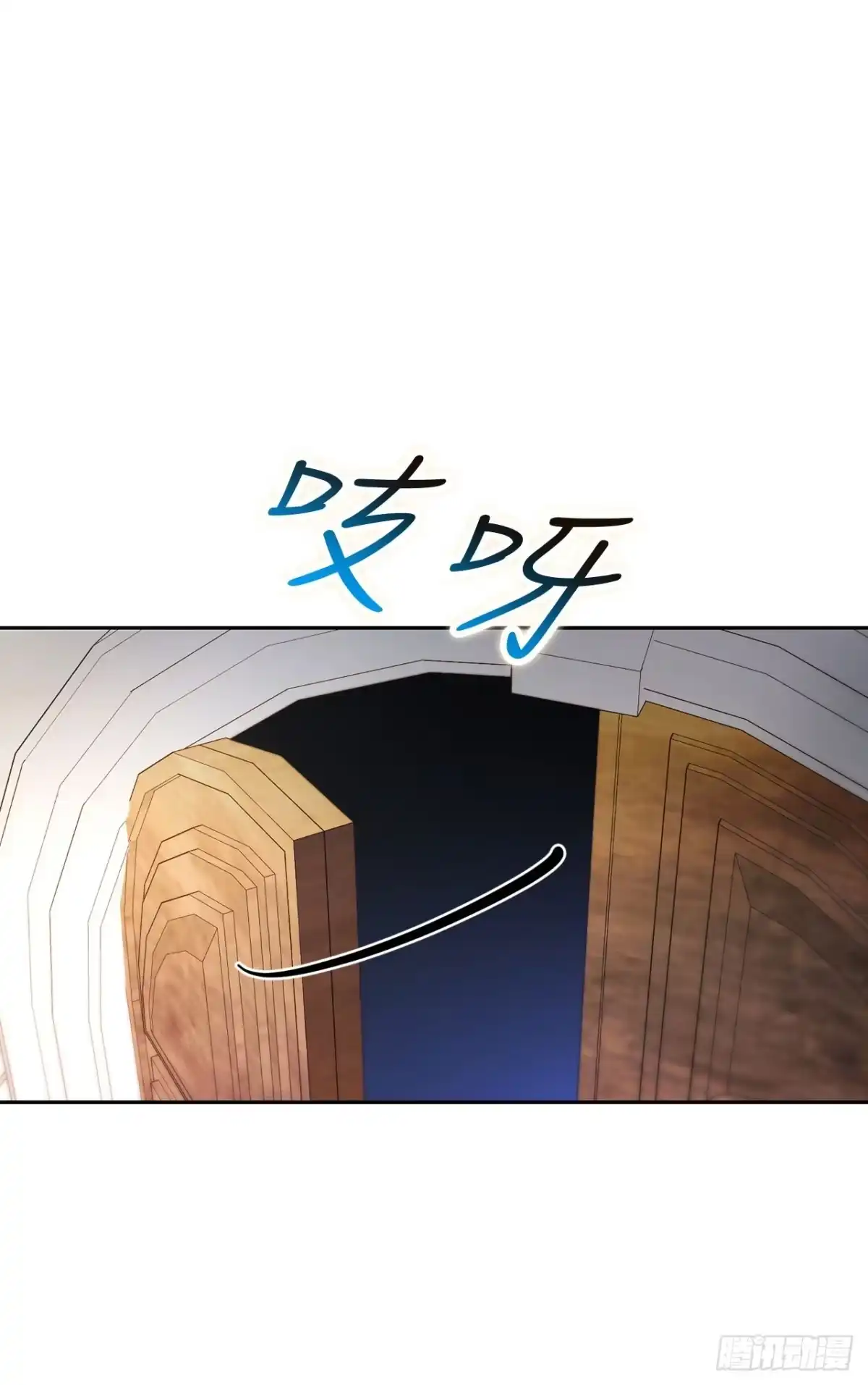 学院里的天才驯兽师 3.开学考试 第32页