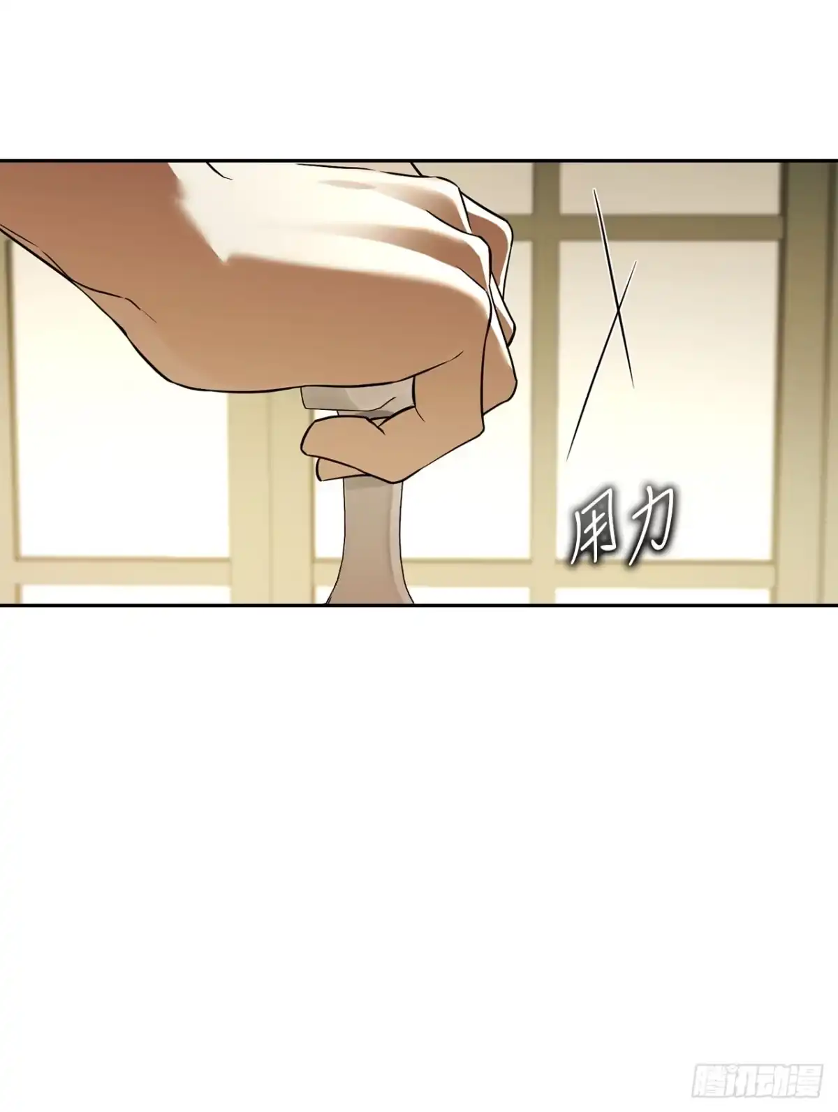 学院里的天才驯兽师 39.预言中的孩子 第26页