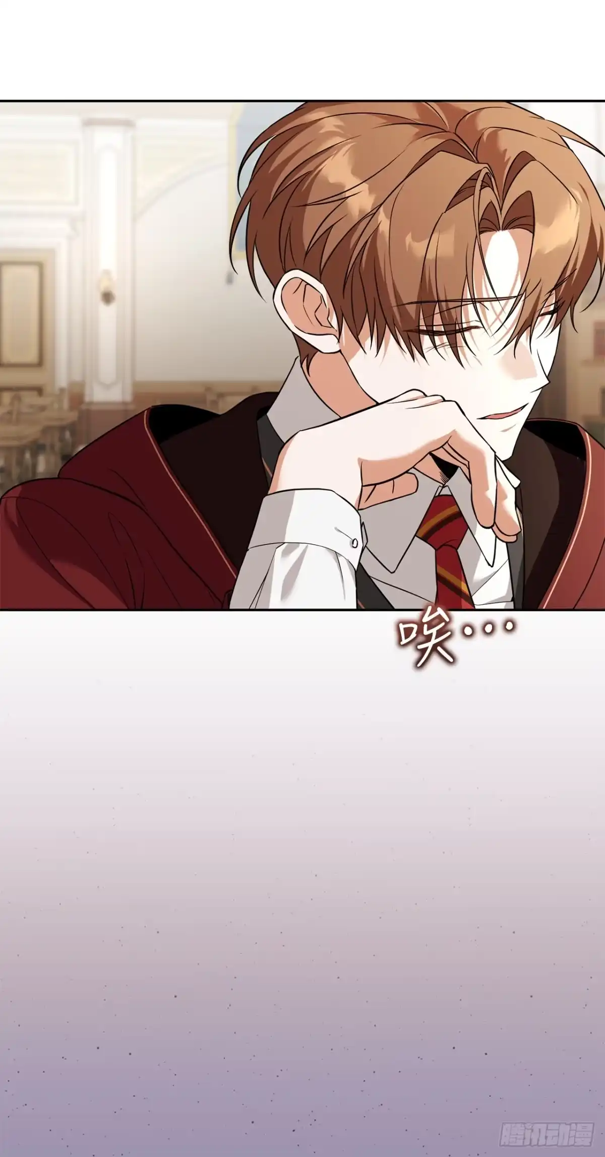 学院里的天才驯兽师 41.机械心脏 第3页