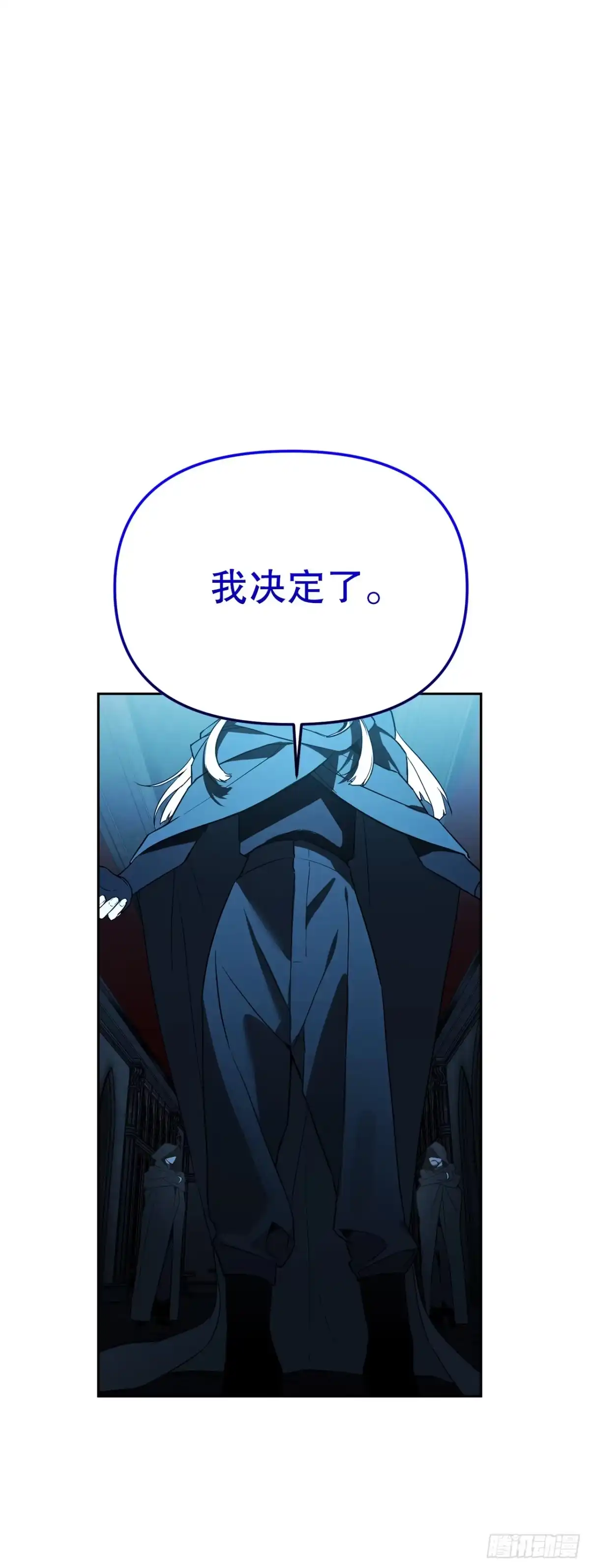 学院里的天才驯兽师 41.机械心脏 第56页