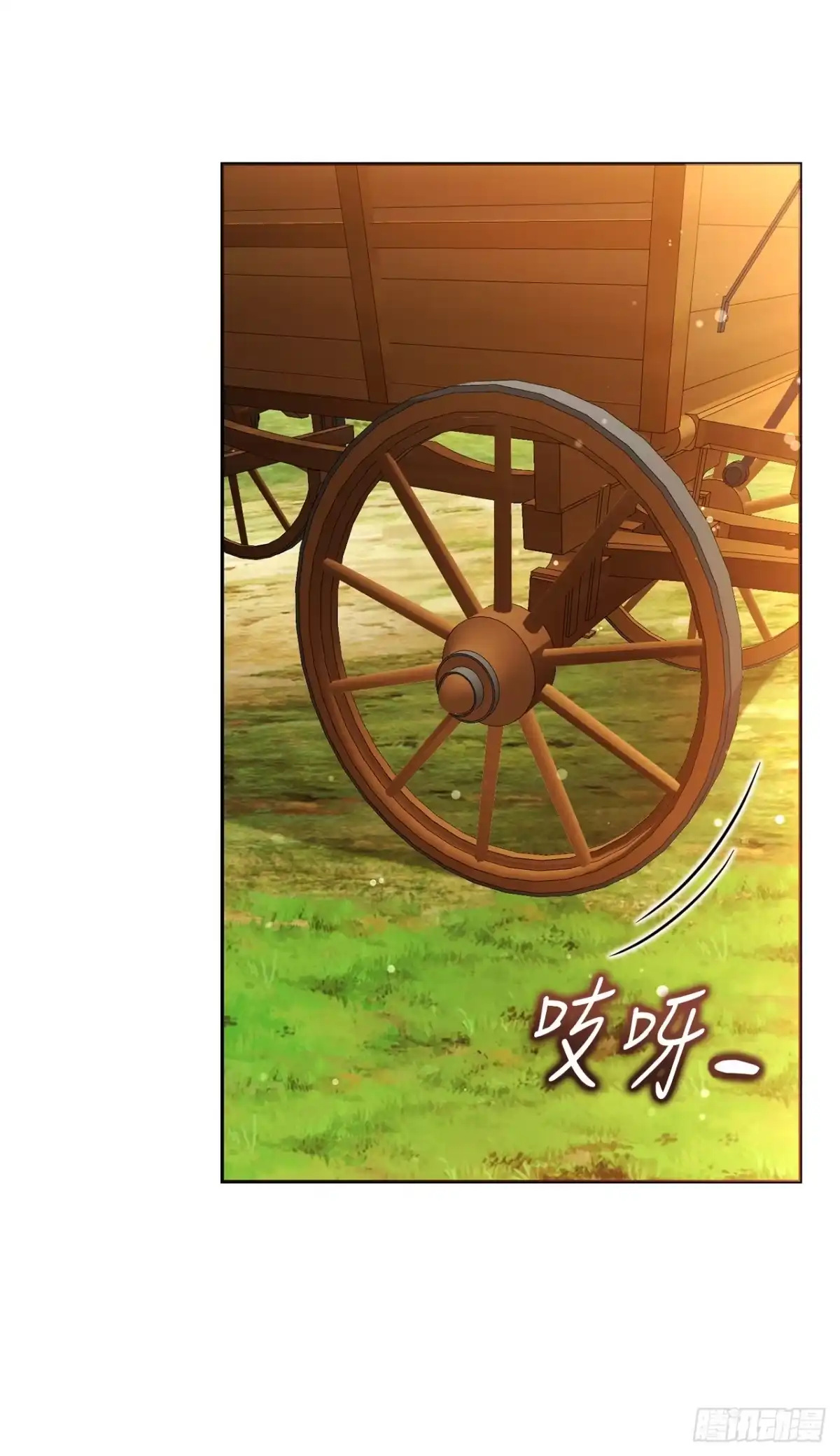 学院里的天才驯兽师 42.黑曜石矿山 第37页