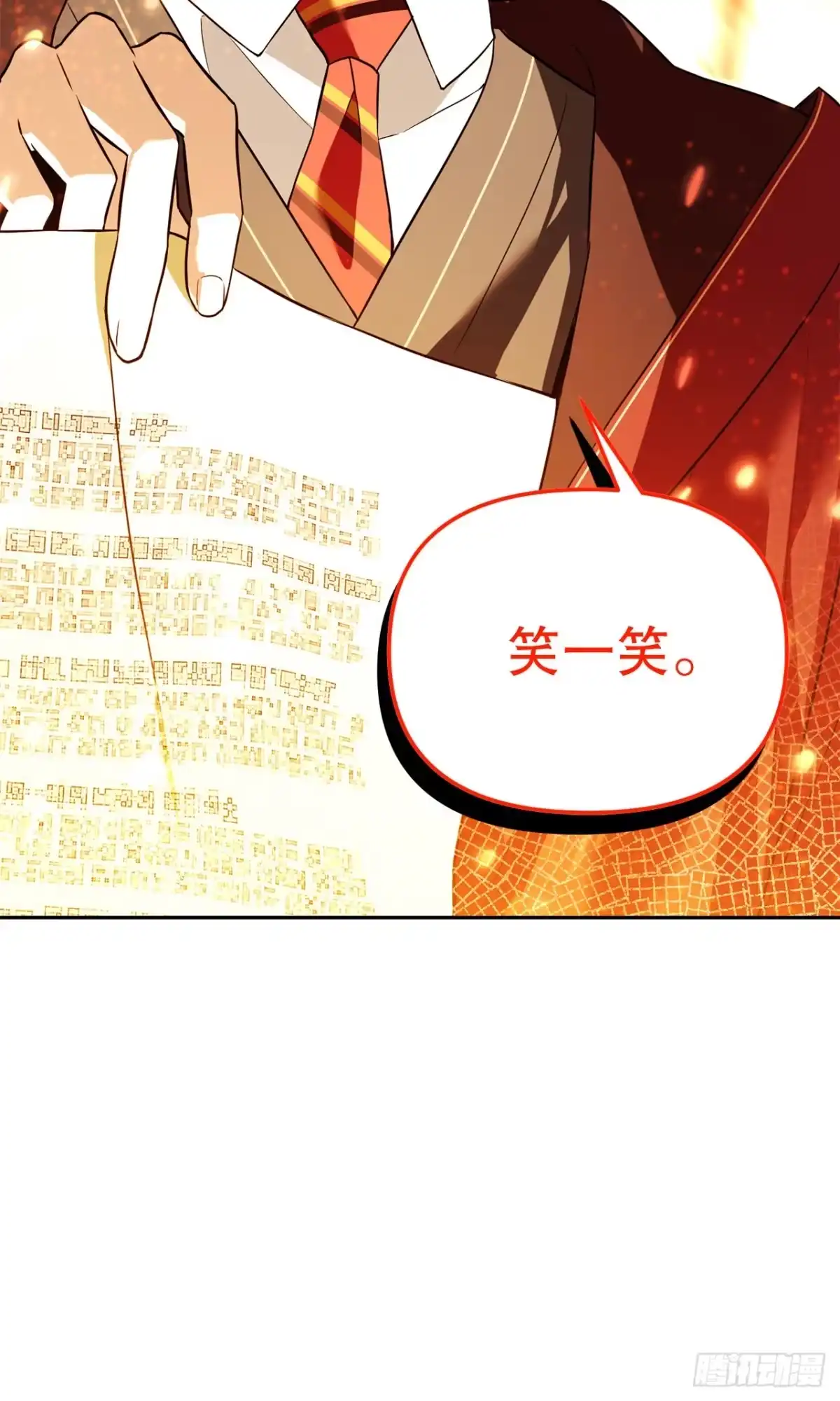 学院里的天才驯兽师 44.夺回领地 第63页
