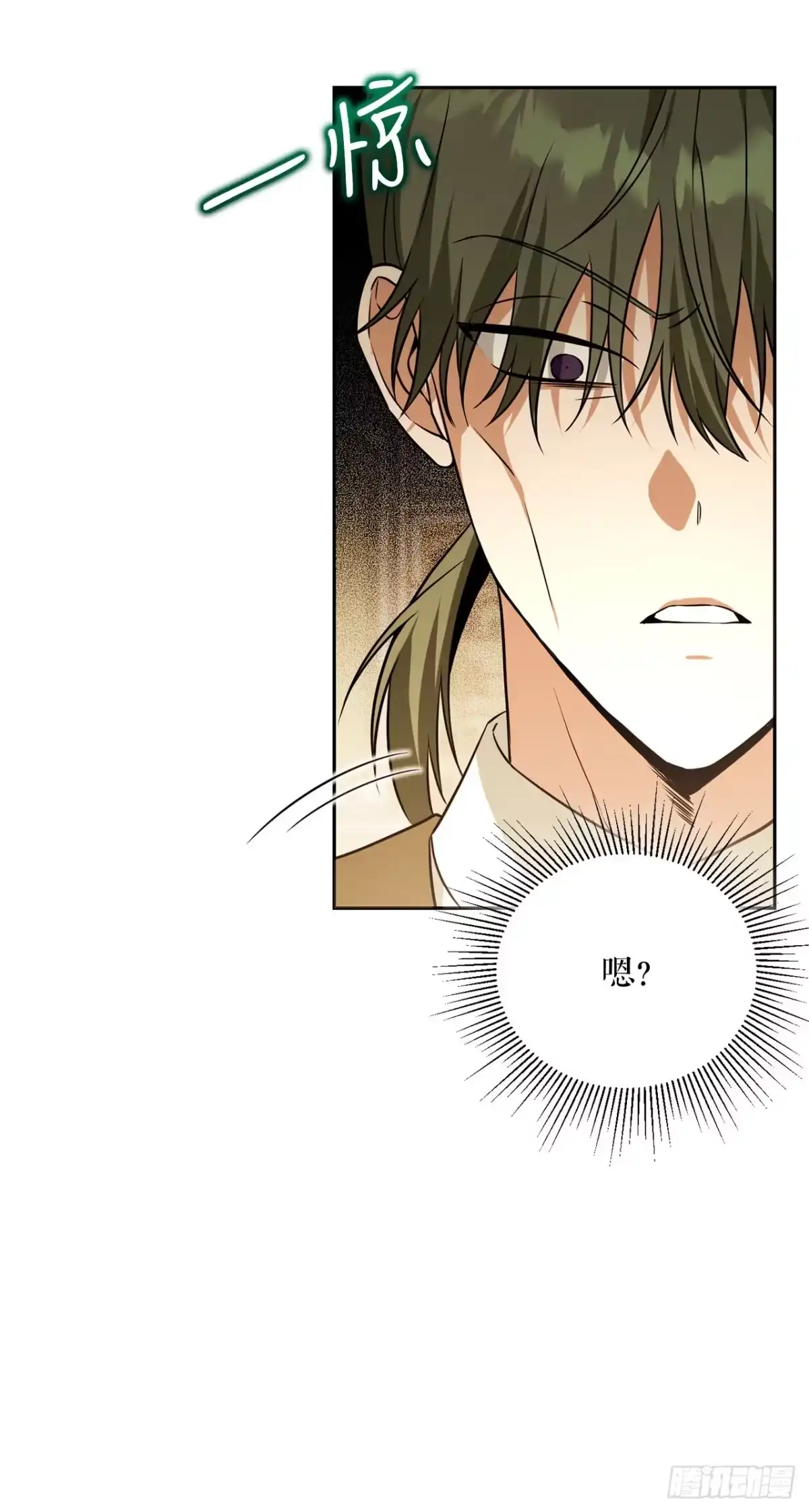 学院里的天才驯兽师 44.夺回领地 第19页