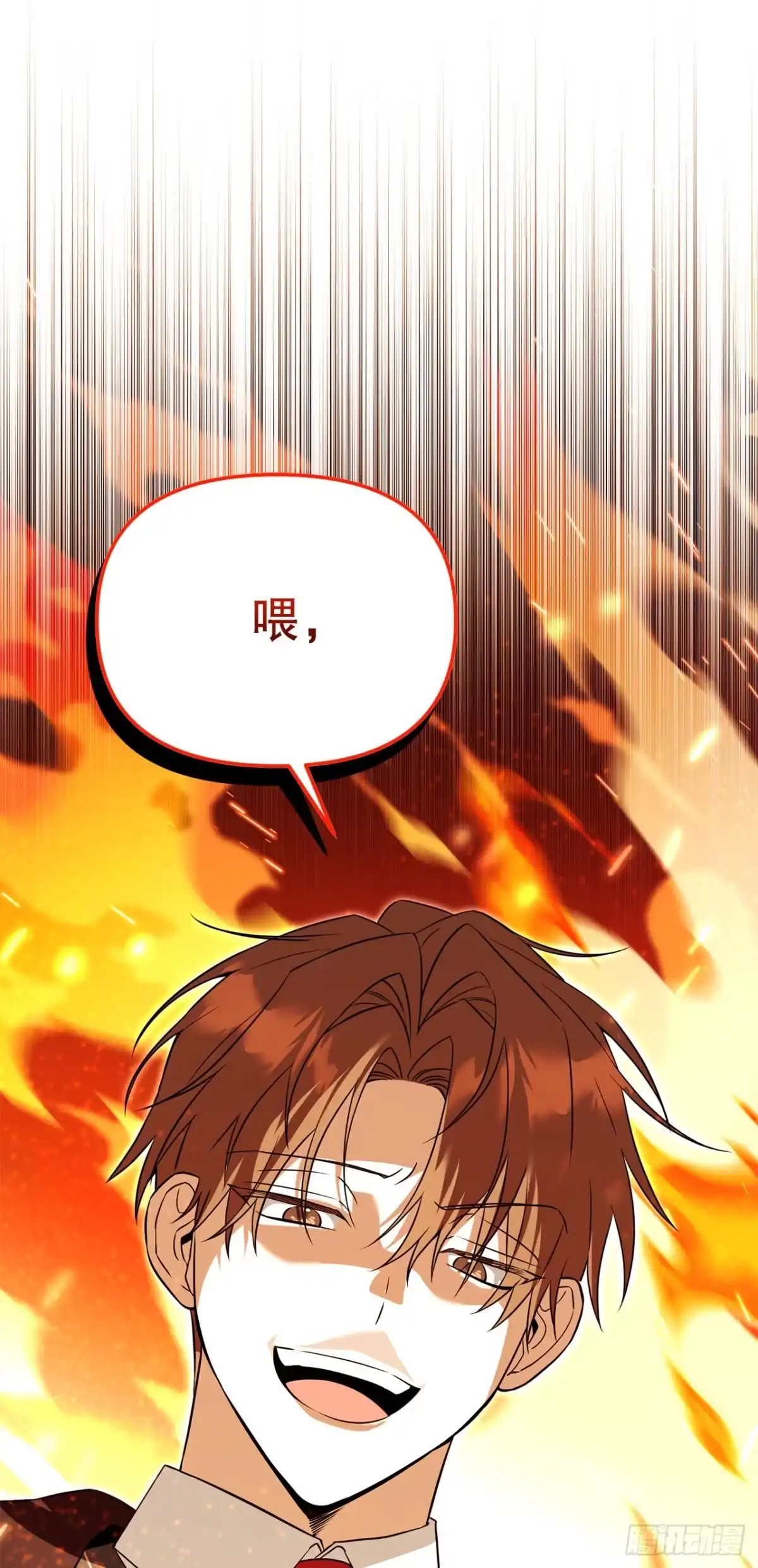 学院里的天才驯兽师 45.进入采掘场 第2页