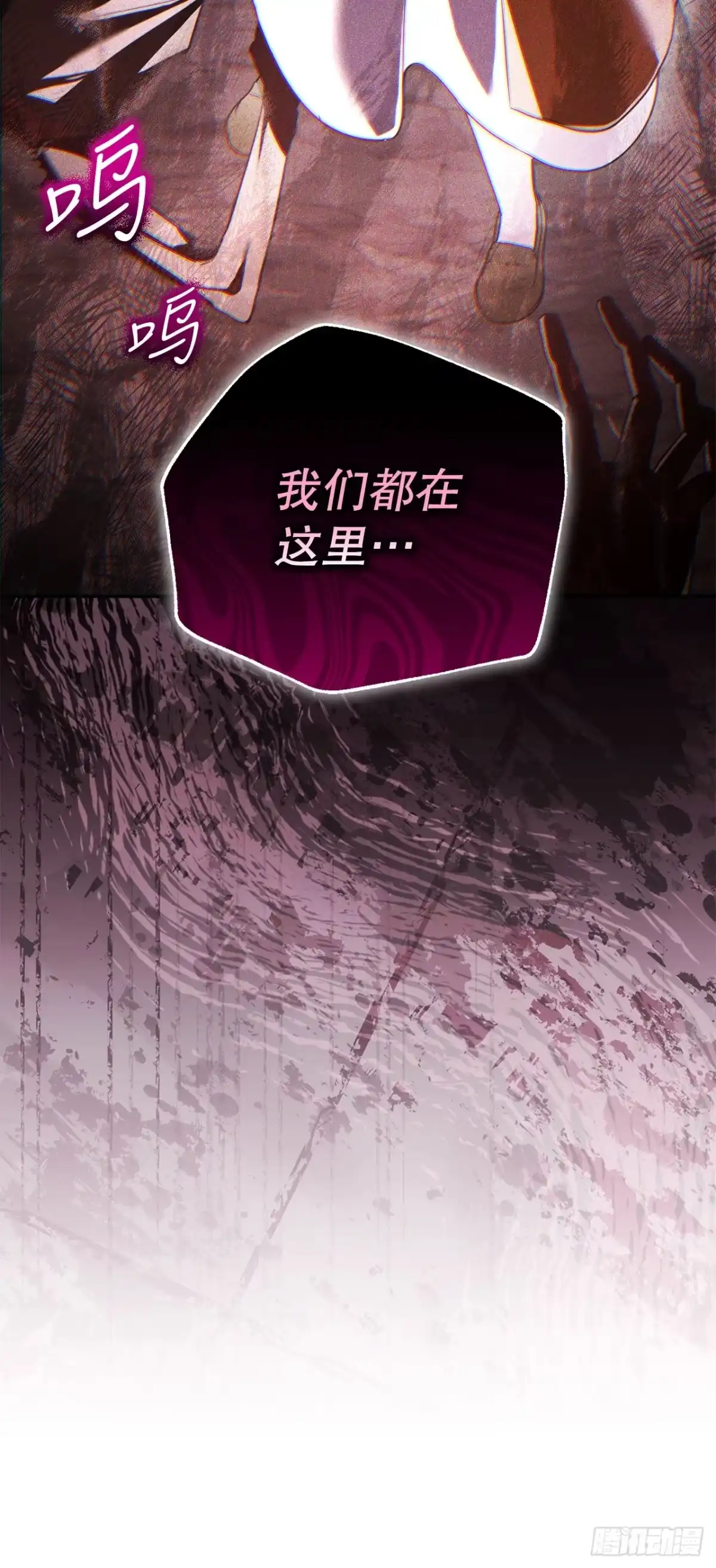 学院里的天才驯兽师 45.进入采掘场 第66页