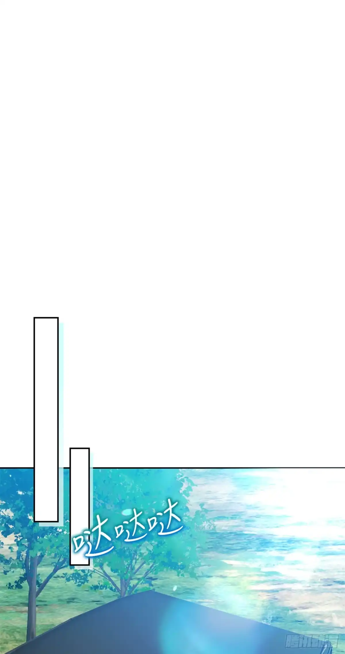 学院里的天才驯兽师 46.得知真相 第56页