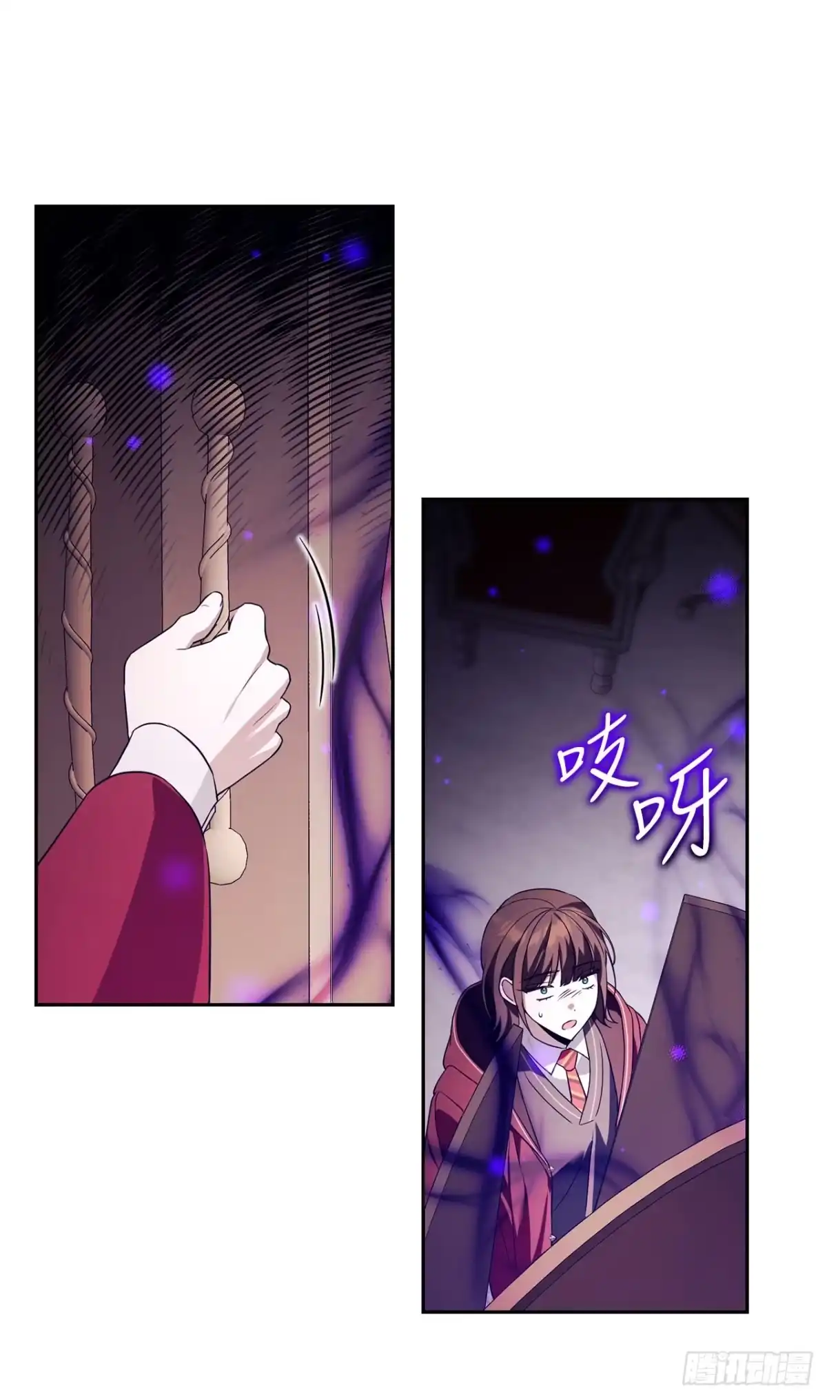 学院里的天才驯兽师 47.不速之客 第19页