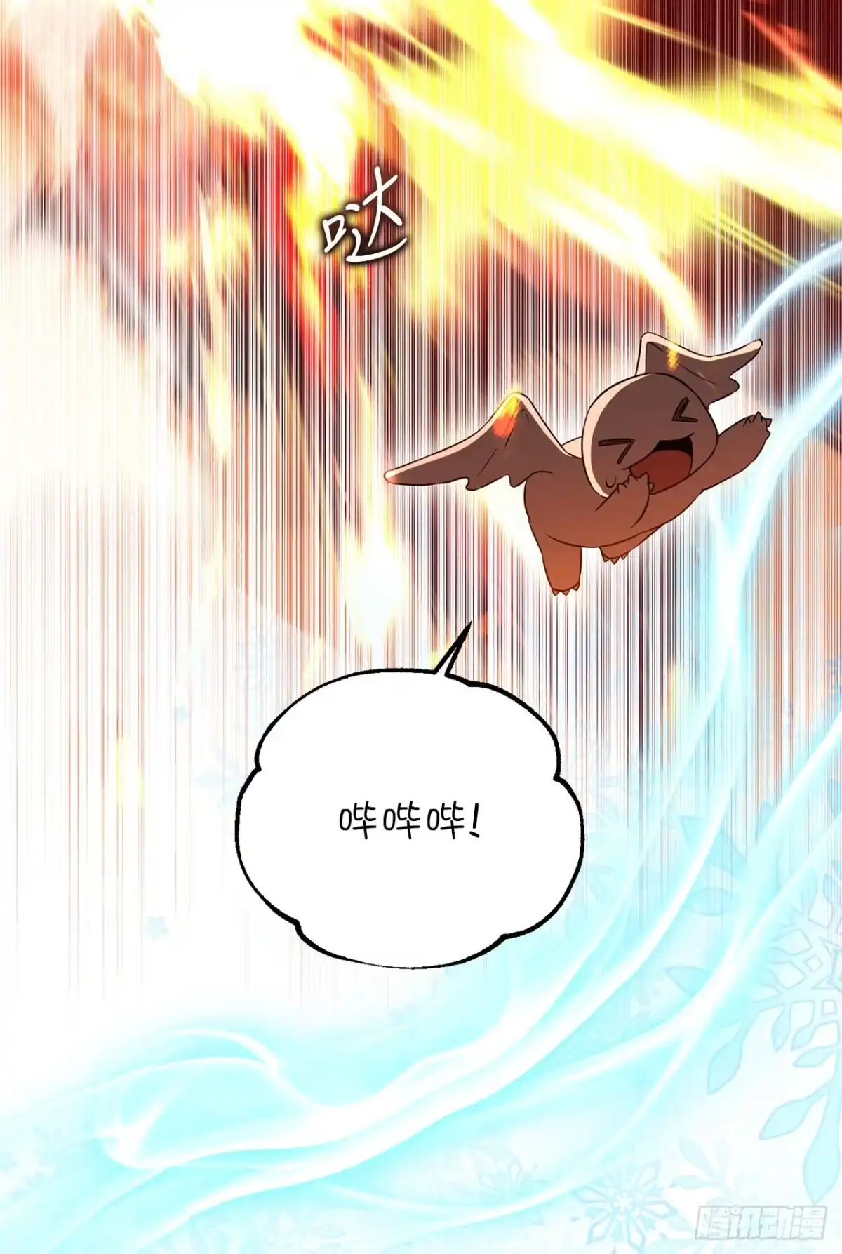 学院里的天才驯兽师 48.自我复制术 第7页