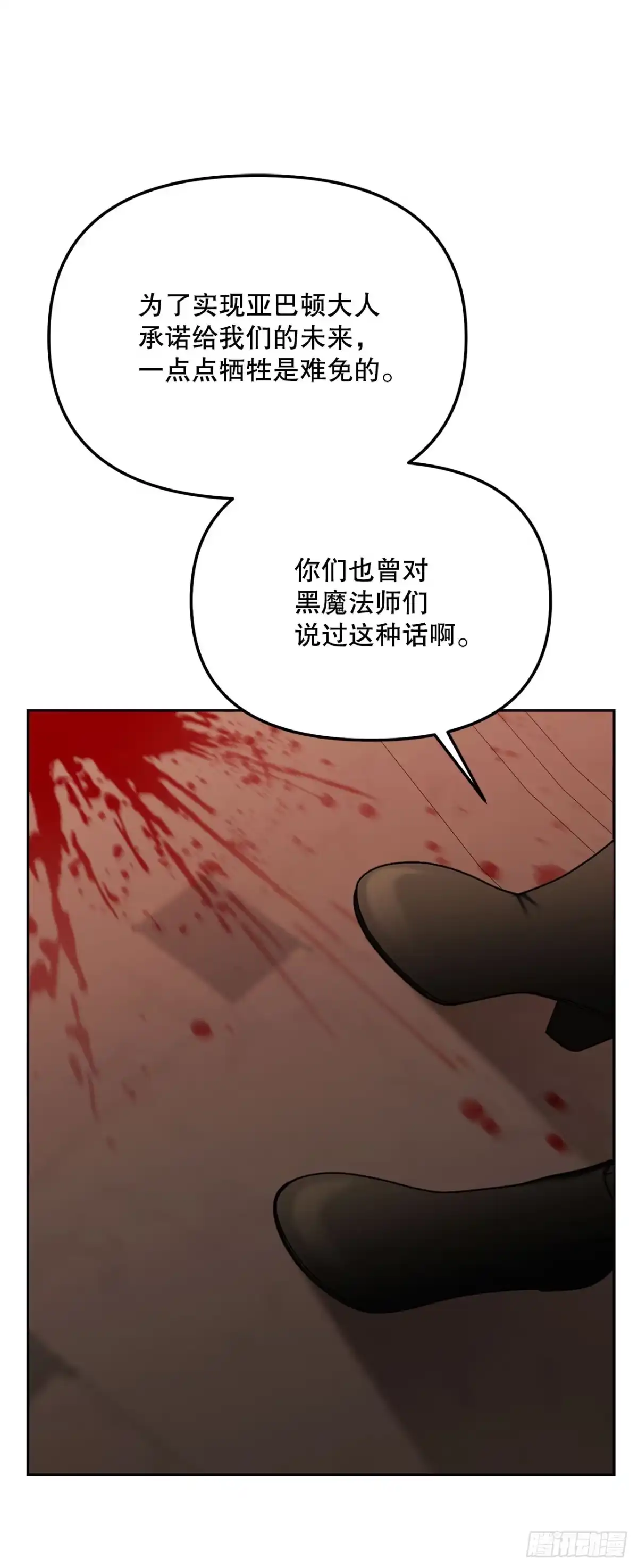 学院里的天才驯兽师 48.自我复制术 第42页