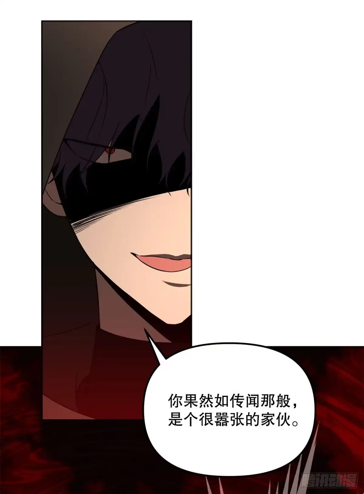 学院里的天才驯兽师 48.自我复制术 第40页