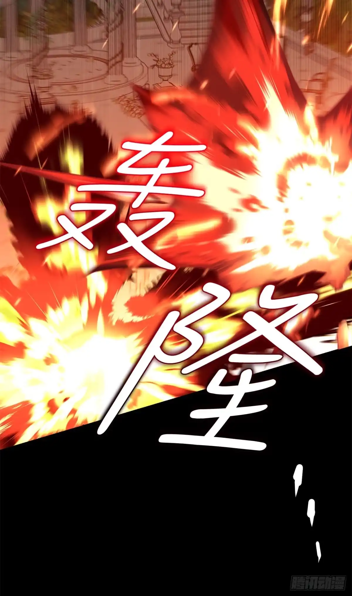 学院里的天才驯兽师 48.自我复制术 第51页