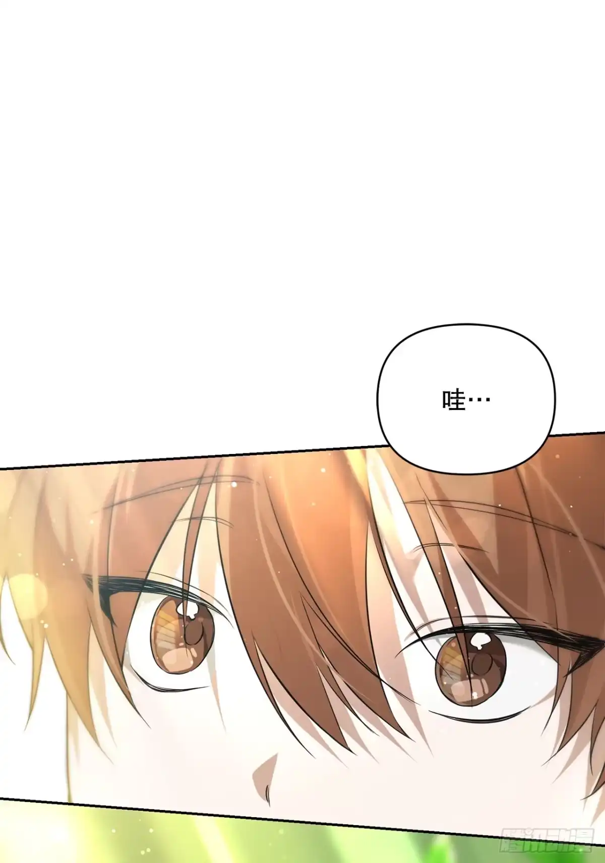 学院里的天才驯兽师 4.大战史莱姆 第47页