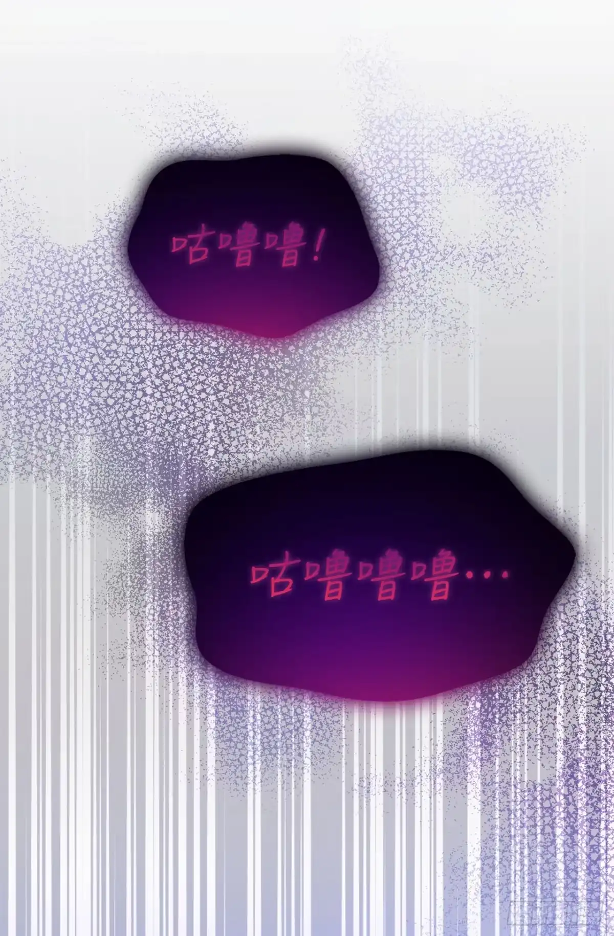 学院里的天才驯兽师 4.大战史莱姆 第56页