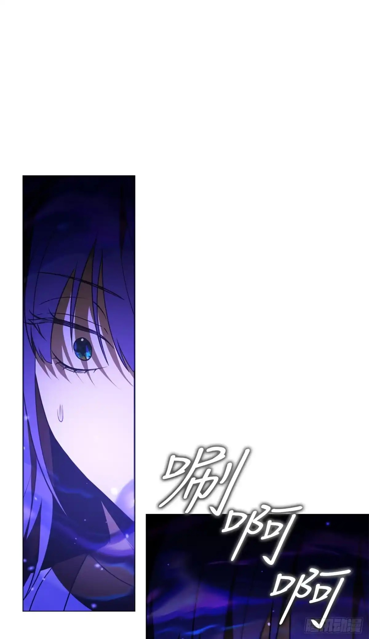 学院里的天才驯兽师 49.感情魔方 第15页