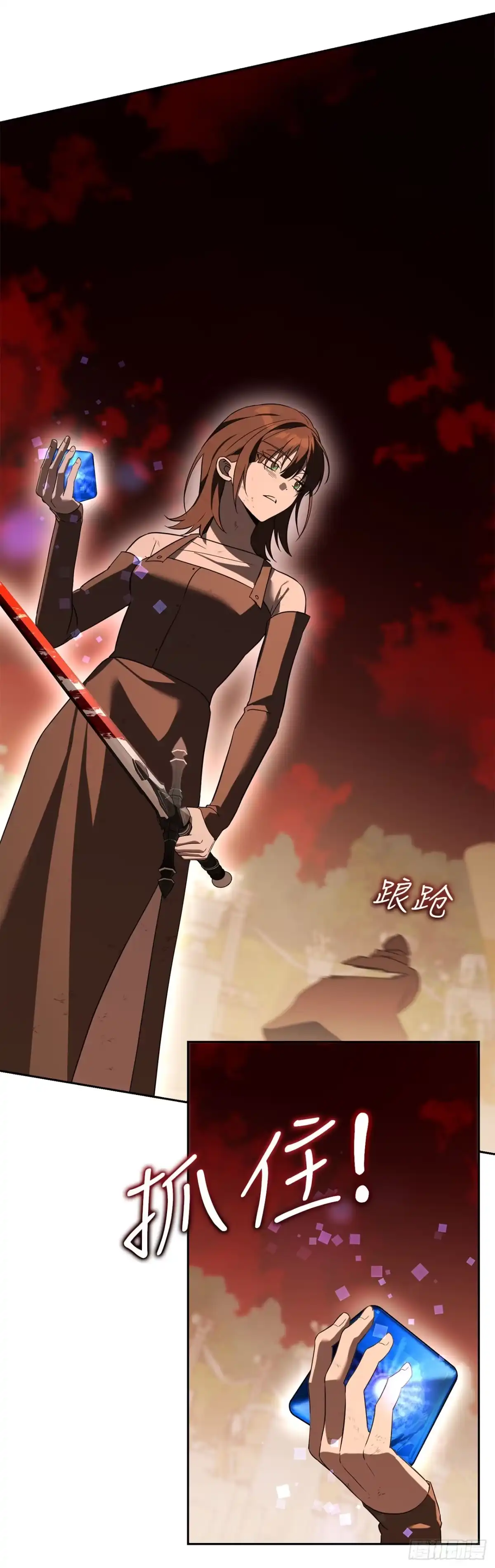 学院里的天才驯兽师 49.感情魔方 第55页