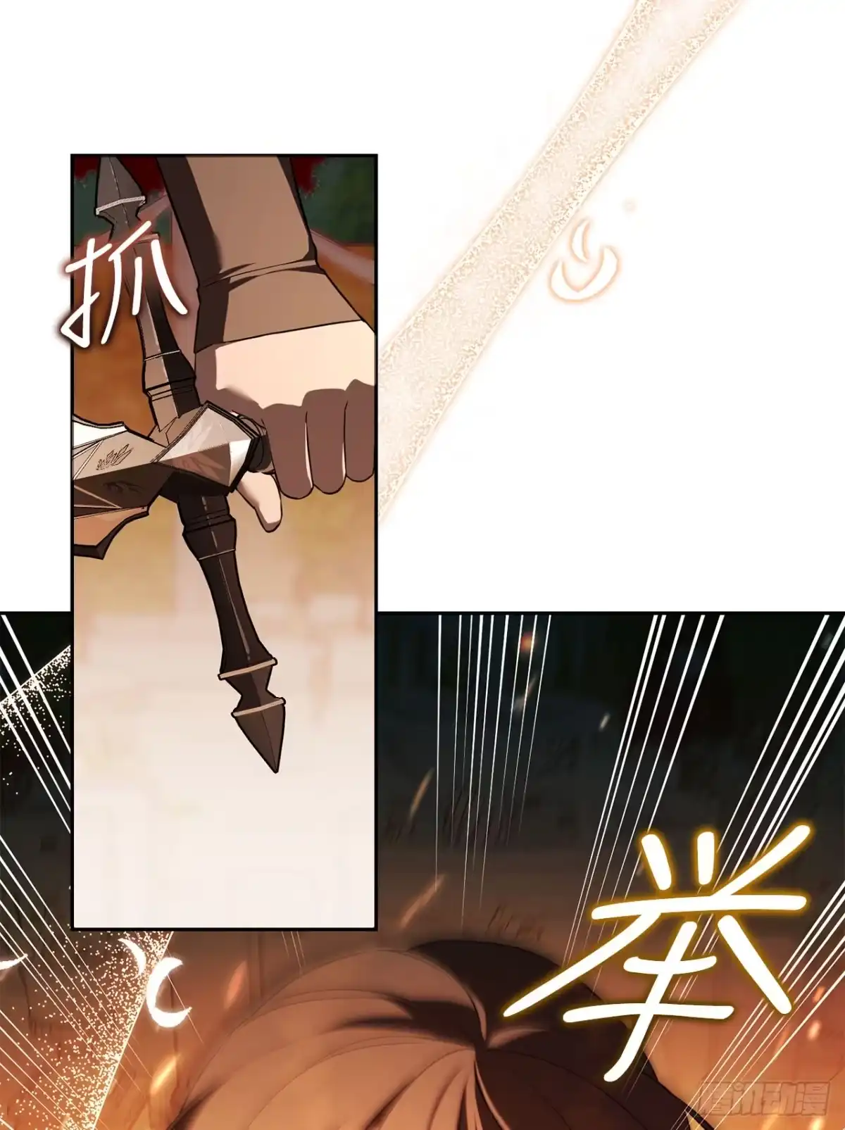 学院里的天才驯兽师 49.感情魔方 第46页