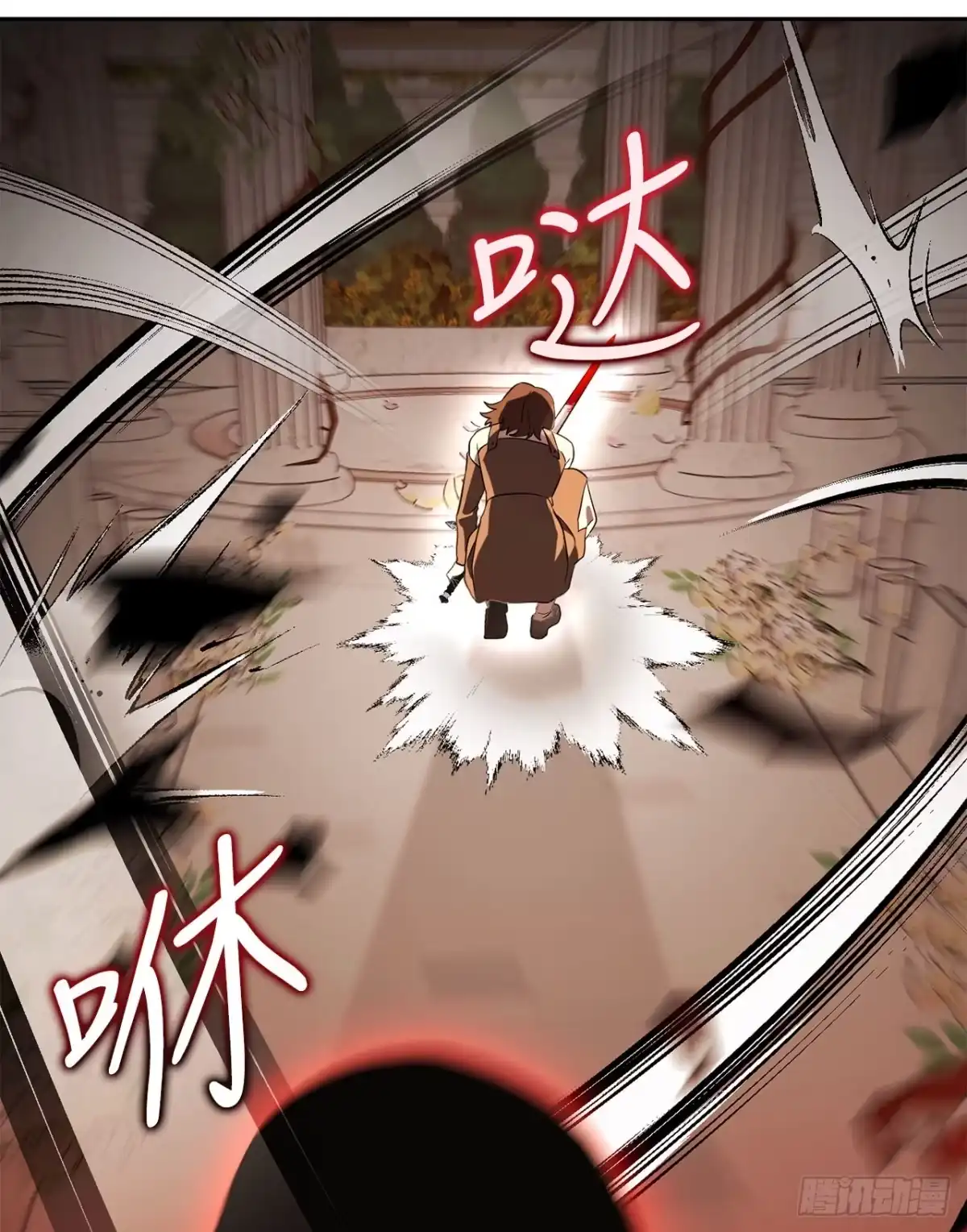 学院里的天才驯兽师 49.感情魔方 第53页