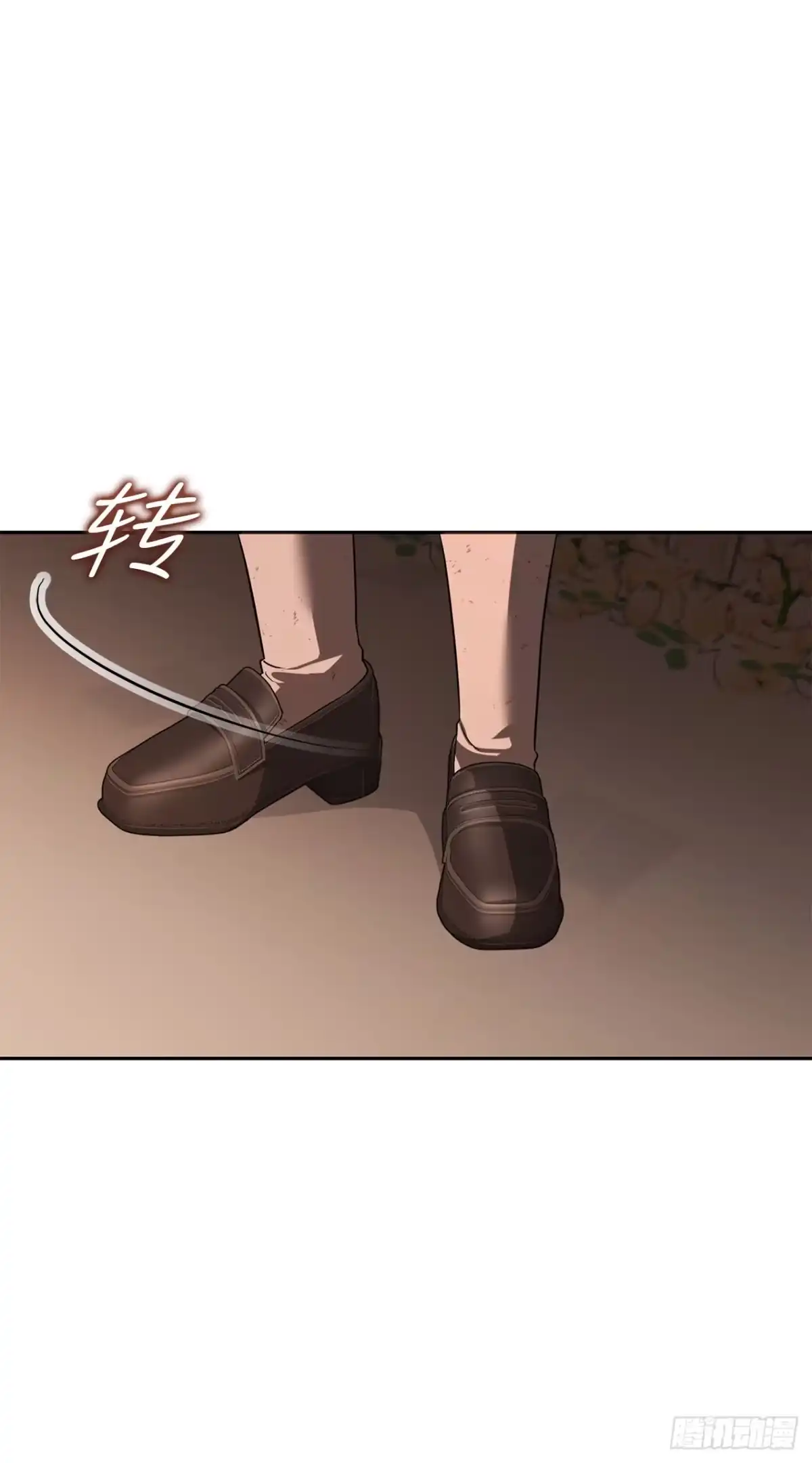 学院里的天才驯兽师 49.感情魔方 第56页