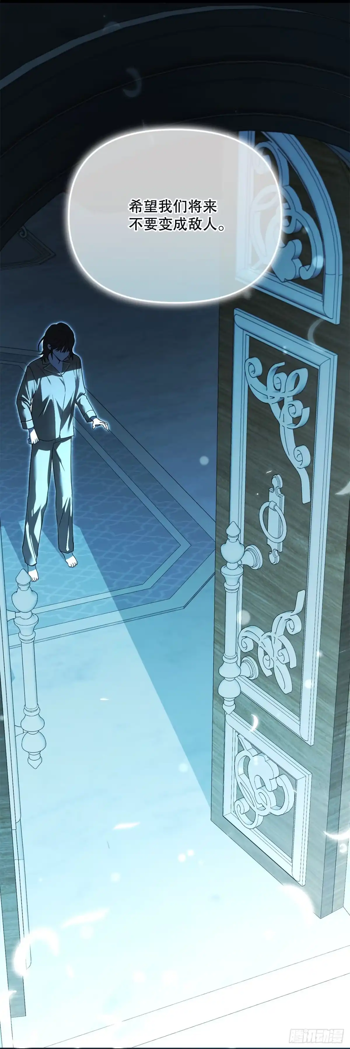 学院里的天才驯兽师 49.感情魔方 第37页