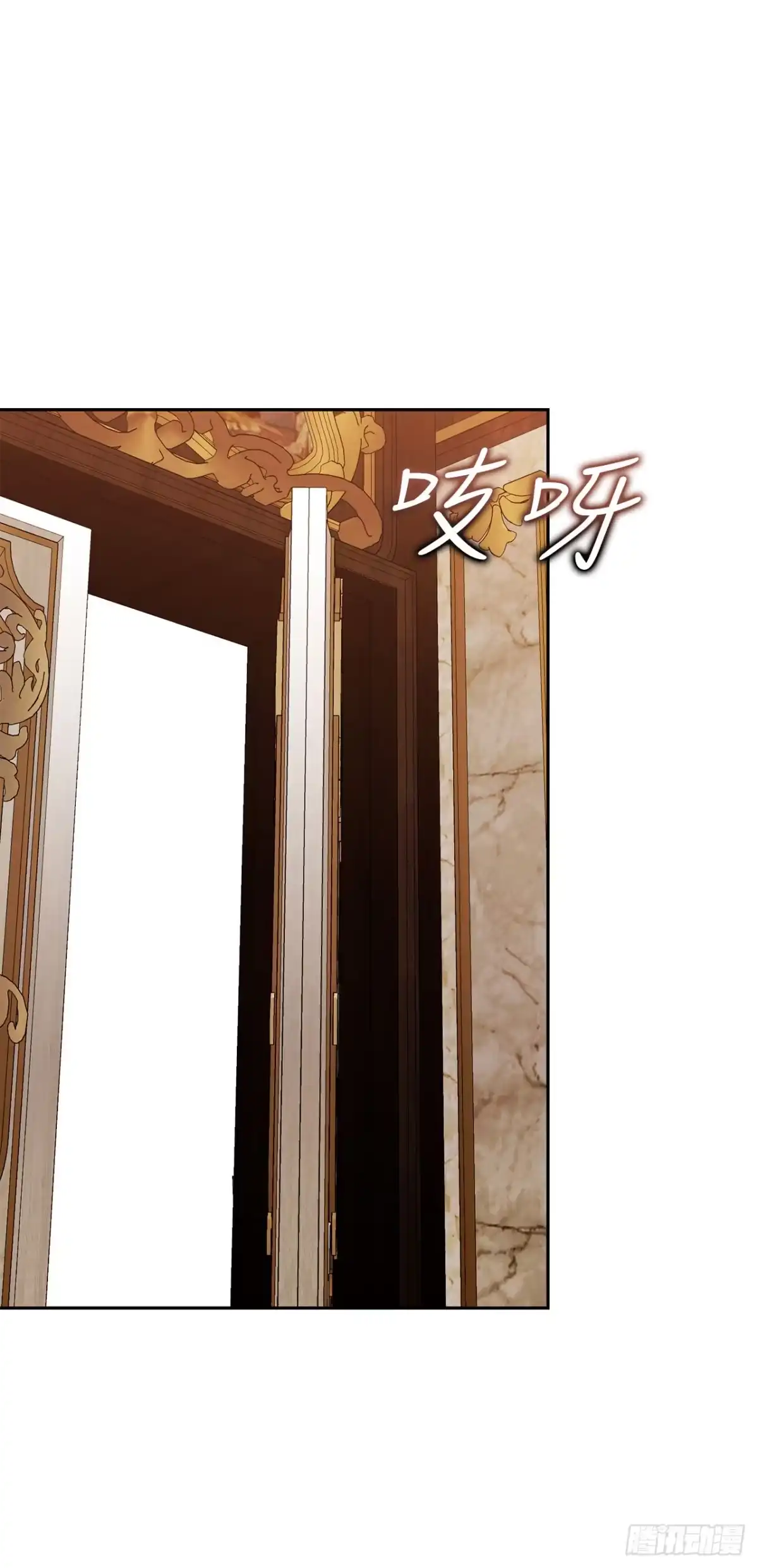 学院里的天才驯兽师 53.降灵系暴动 第2页