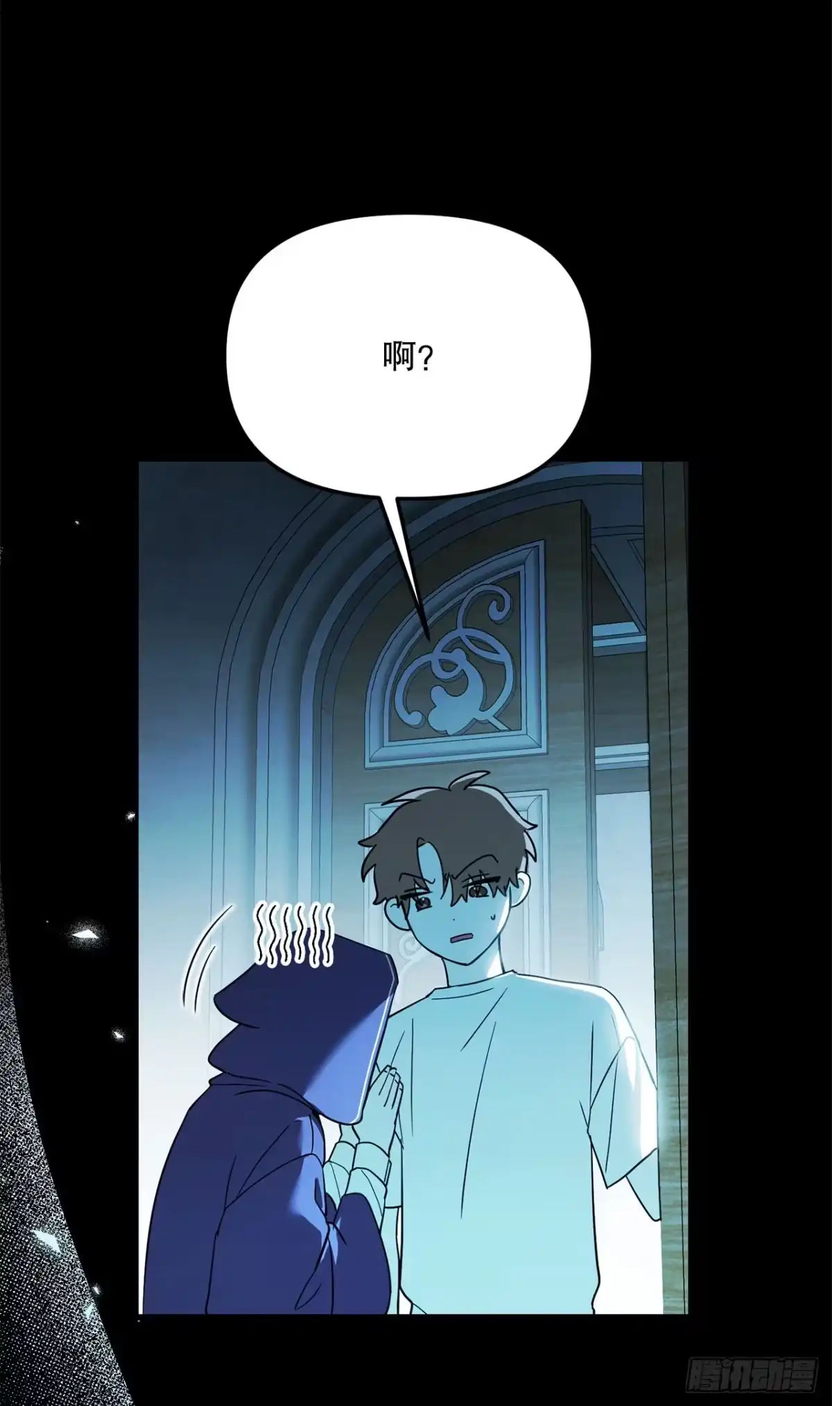 学院里的天才驯兽师 53.降灵系暴动 第47页
