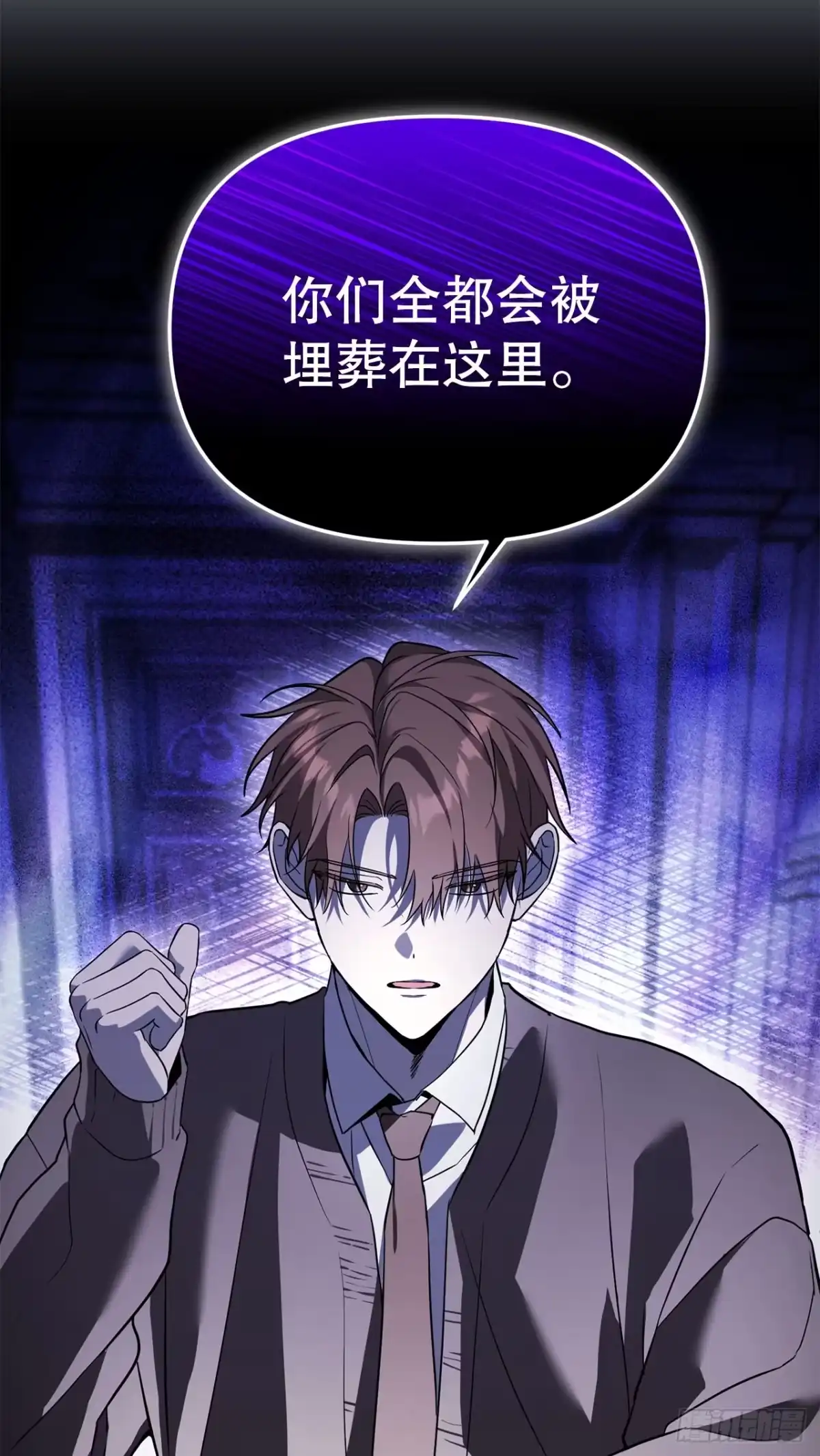 学院里的天才驯兽师 54.可怕的魔法阵 第67页