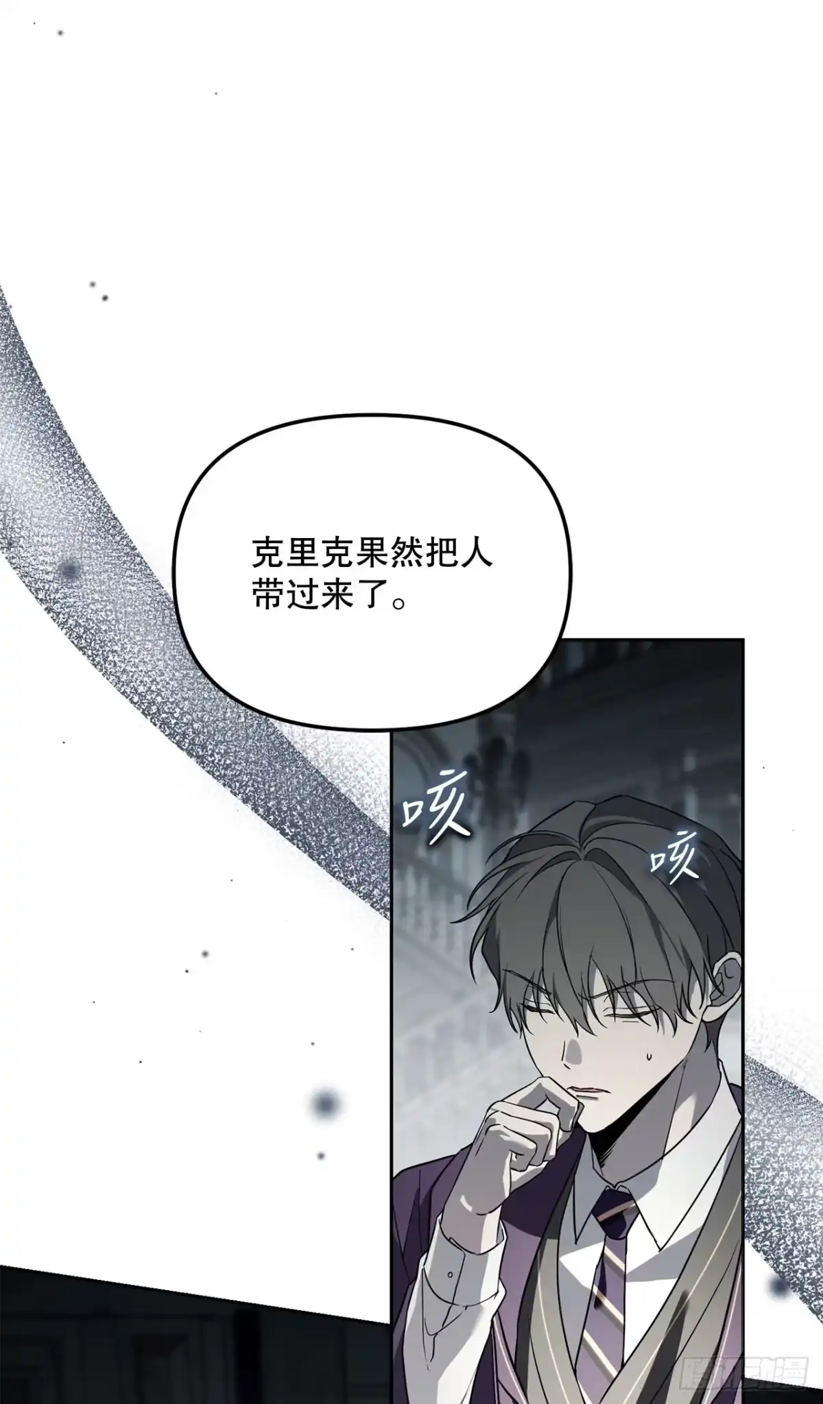 学院里的天才驯兽师 54.可怕的魔法阵 第54页