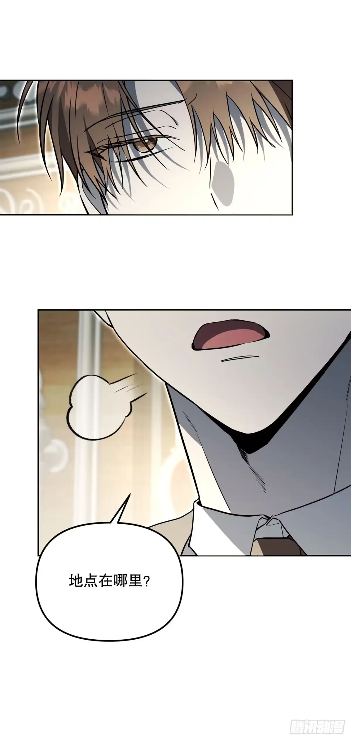 学院里的天才驯兽师 54.可怕的魔法阵 第33页