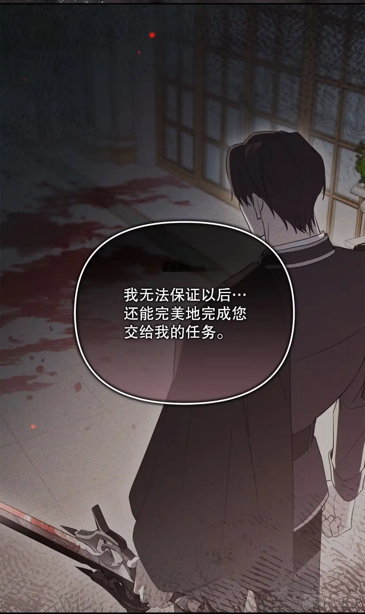 学院里的天才驯兽师 56.成功召回 第47页