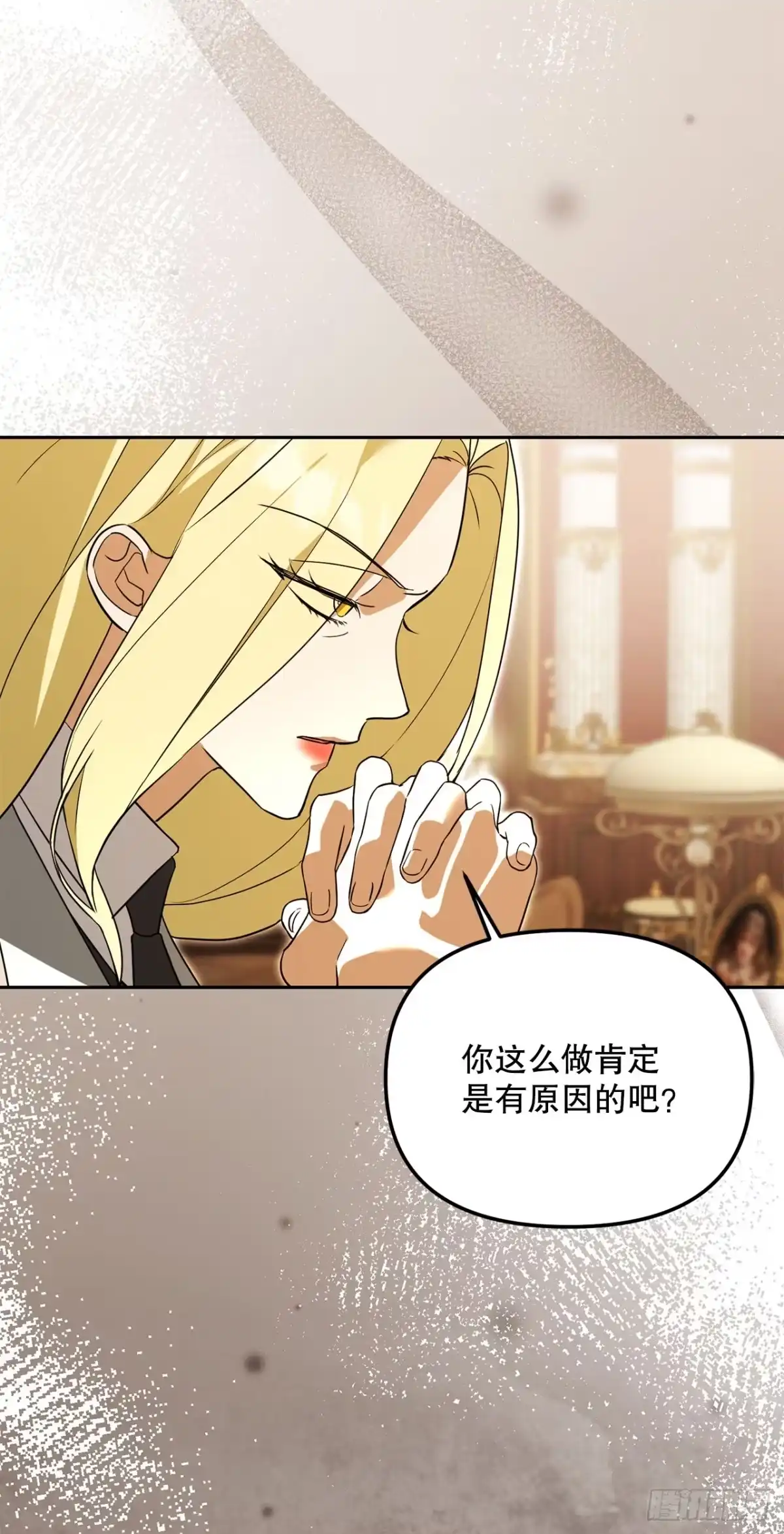 学院里的天才驯兽师 56.成功召回 第45页