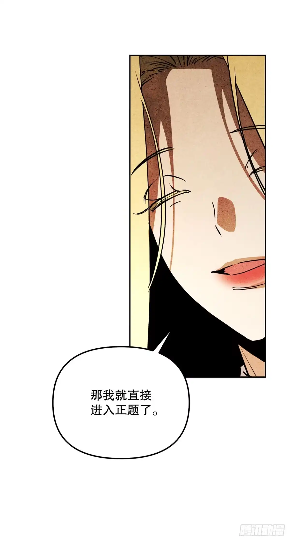 学院里的天才驯兽师 56.成功召回 第55页