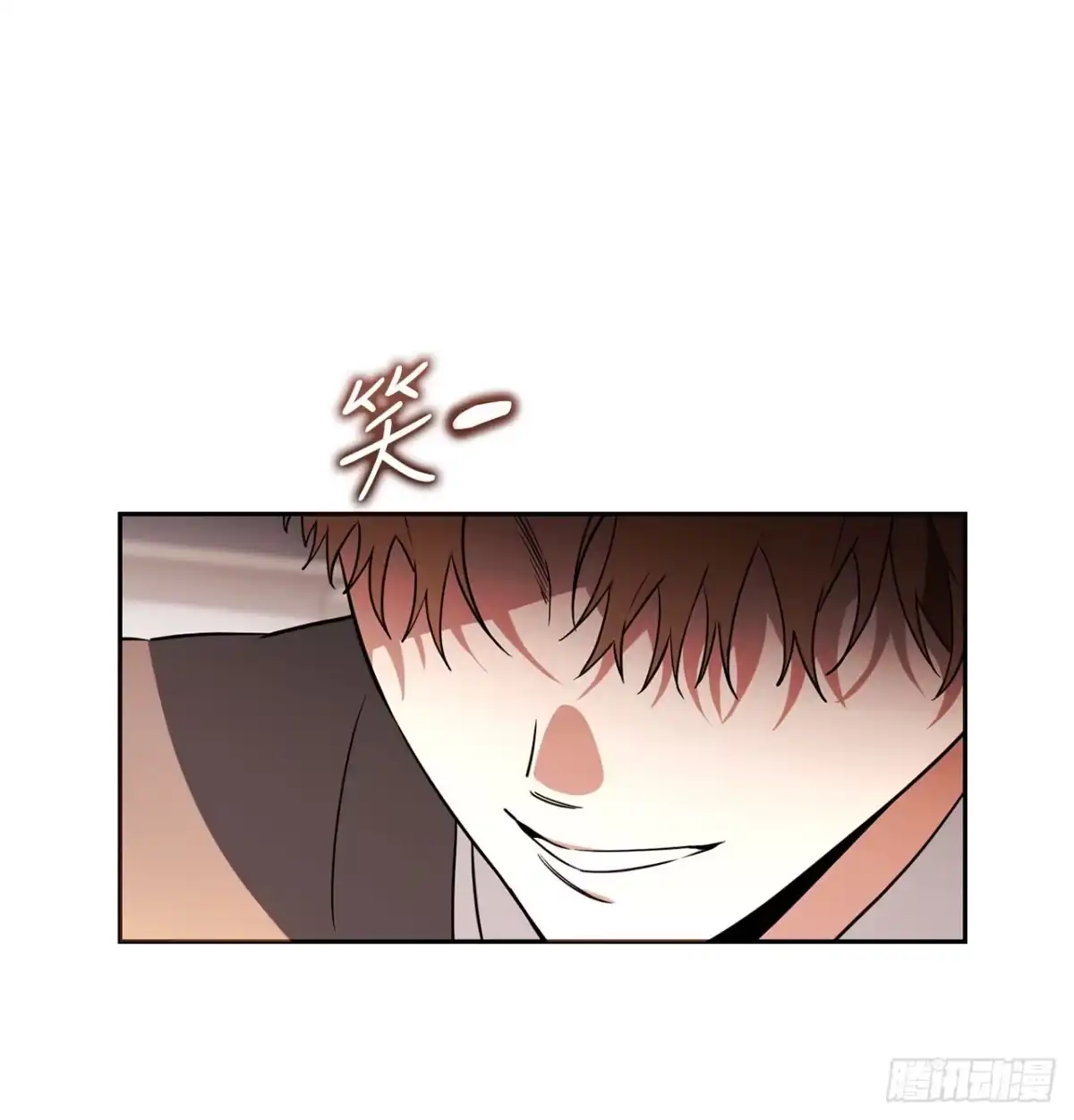 学院里的天才驯兽师 56.成功召回 第26页