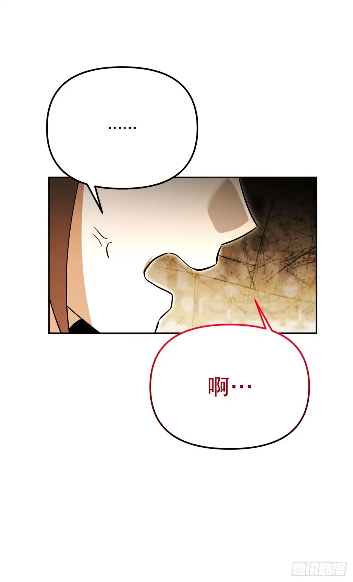 学院里的天才驯兽师 57.被捕入狱 第61页