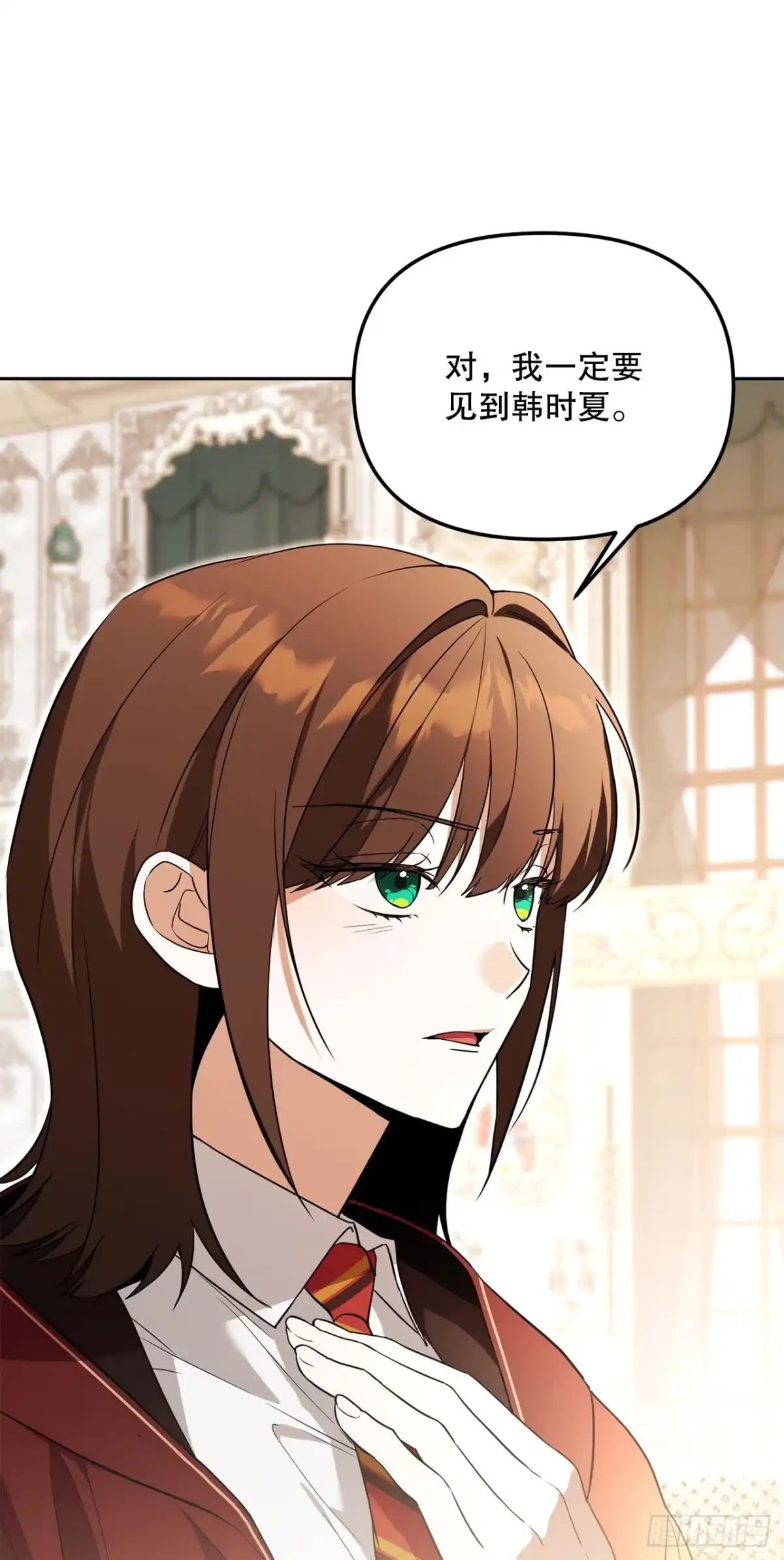 学院里的天才驯兽师 57.被捕入狱 第42页