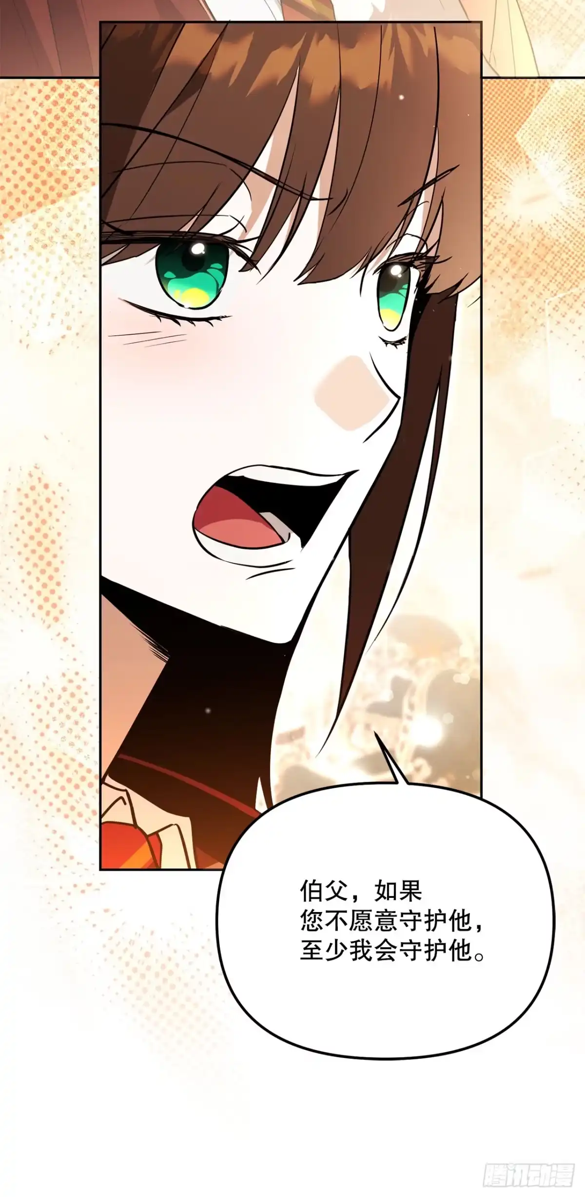 学院里的天才驯兽师 57.被捕入狱 第43页