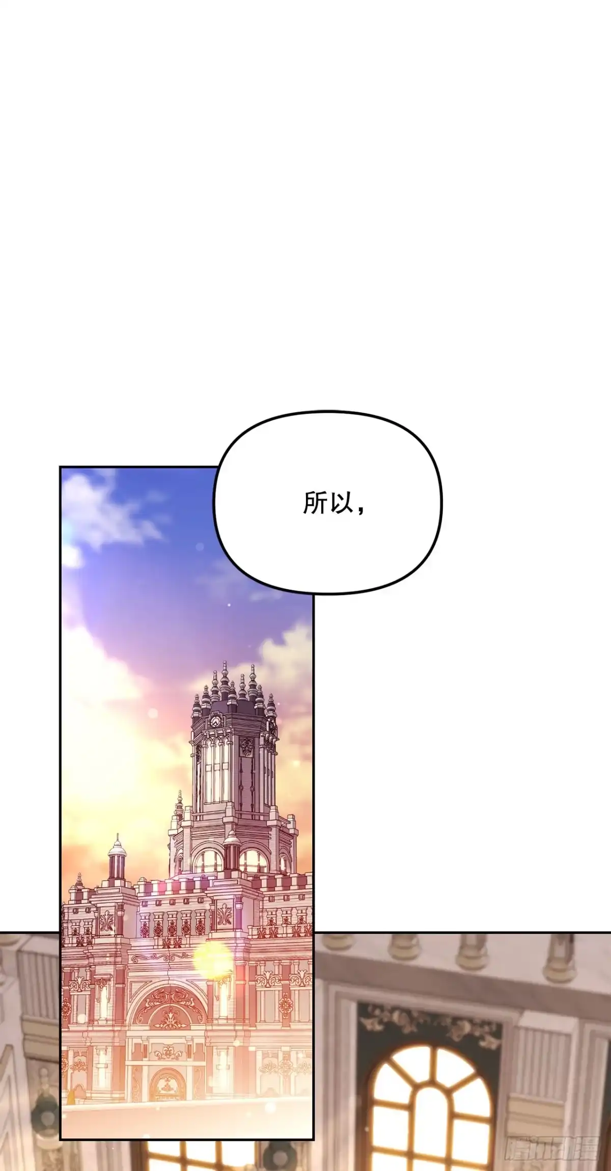 学院里的天才驯兽师 57.被捕入狱 第40页