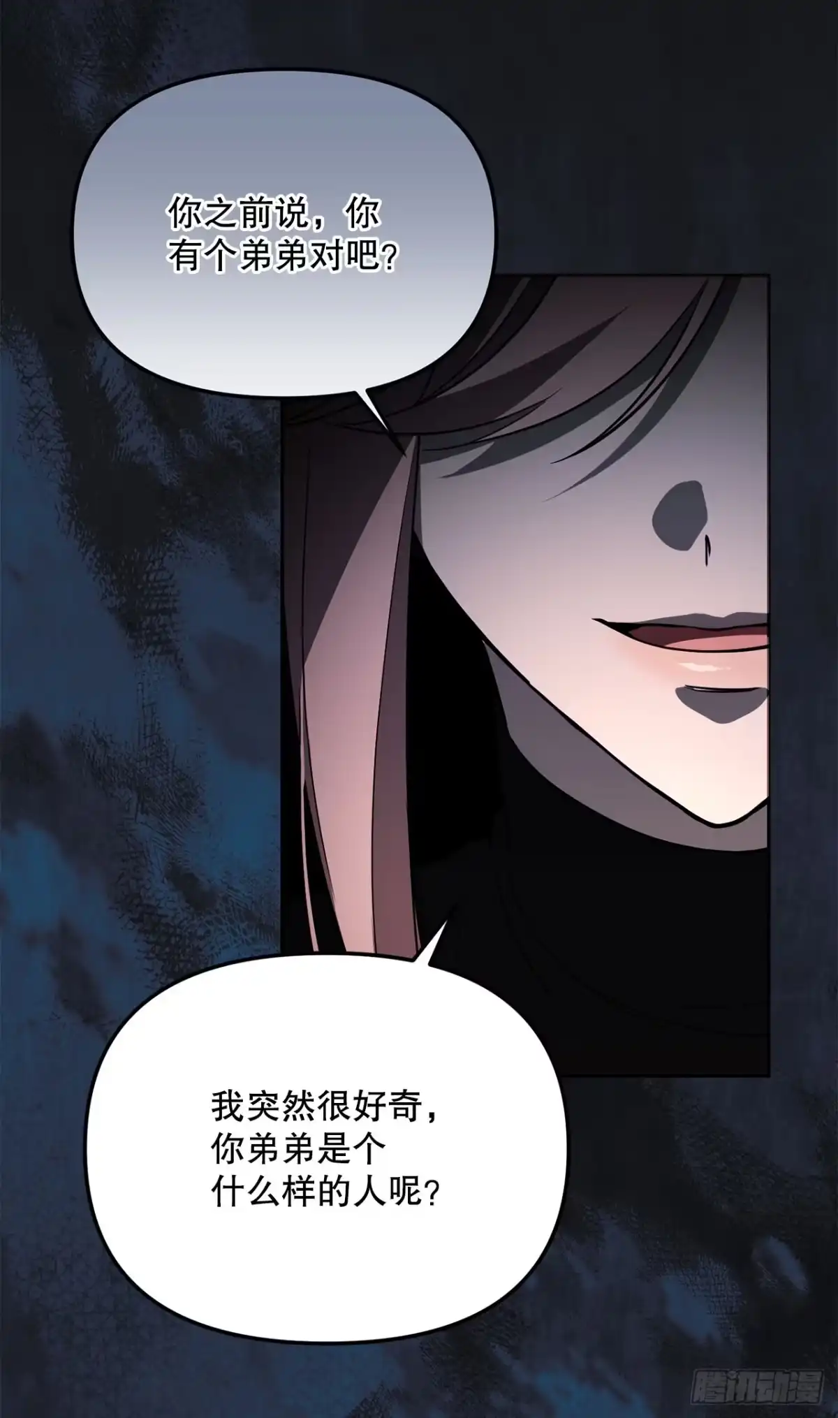 学院里的天才驯兽师 58.遇害 第26页