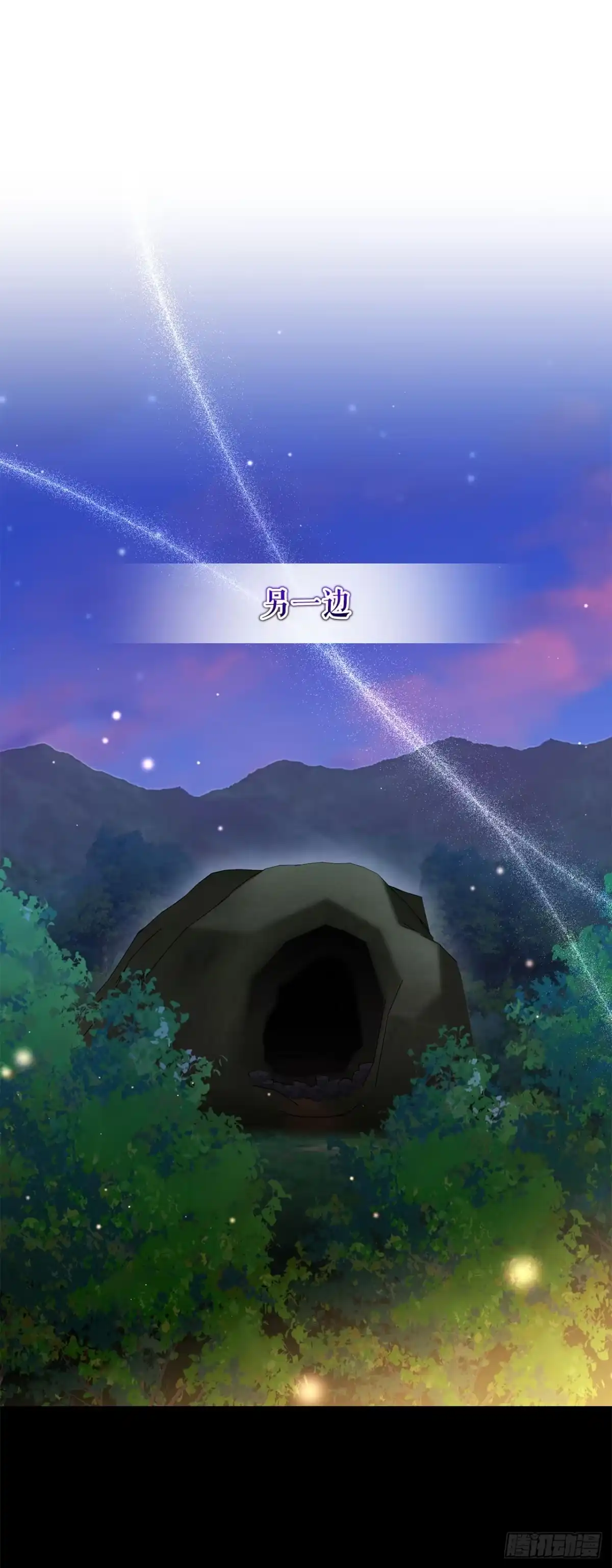 学院里的天才驯兽师 58.遇害 第17页