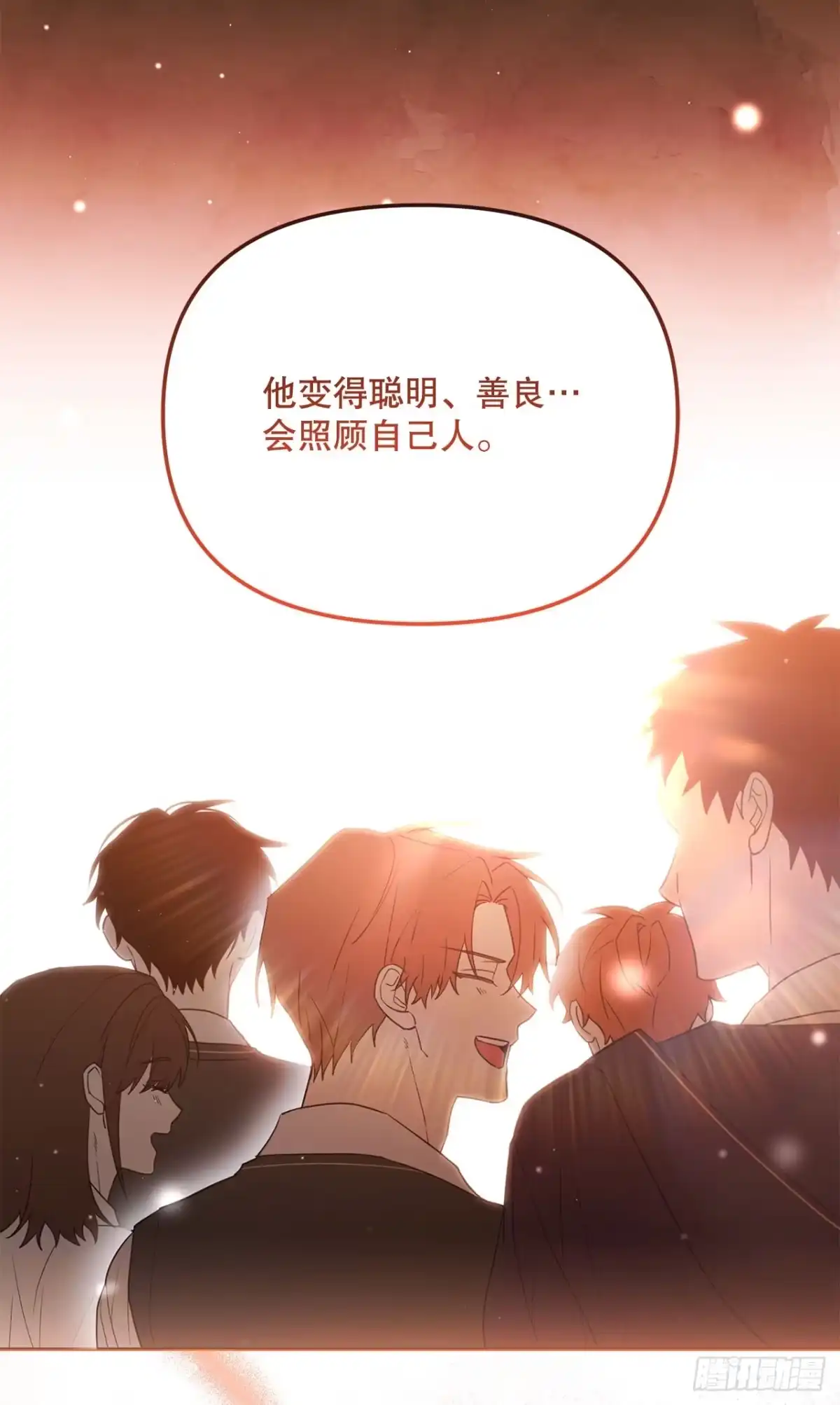 学院里的天才驯兽师 58.遇害 第32页