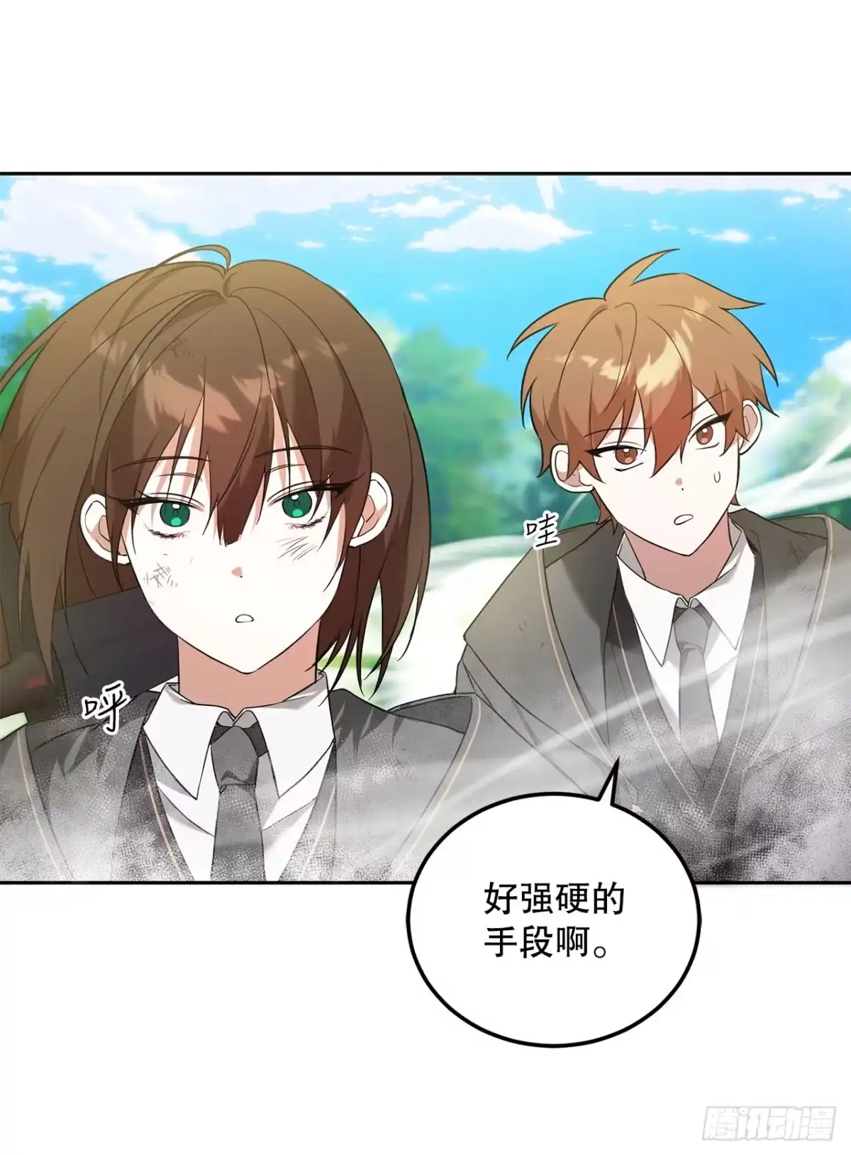 学院里的天才驯兽师 5.遇险 第52页