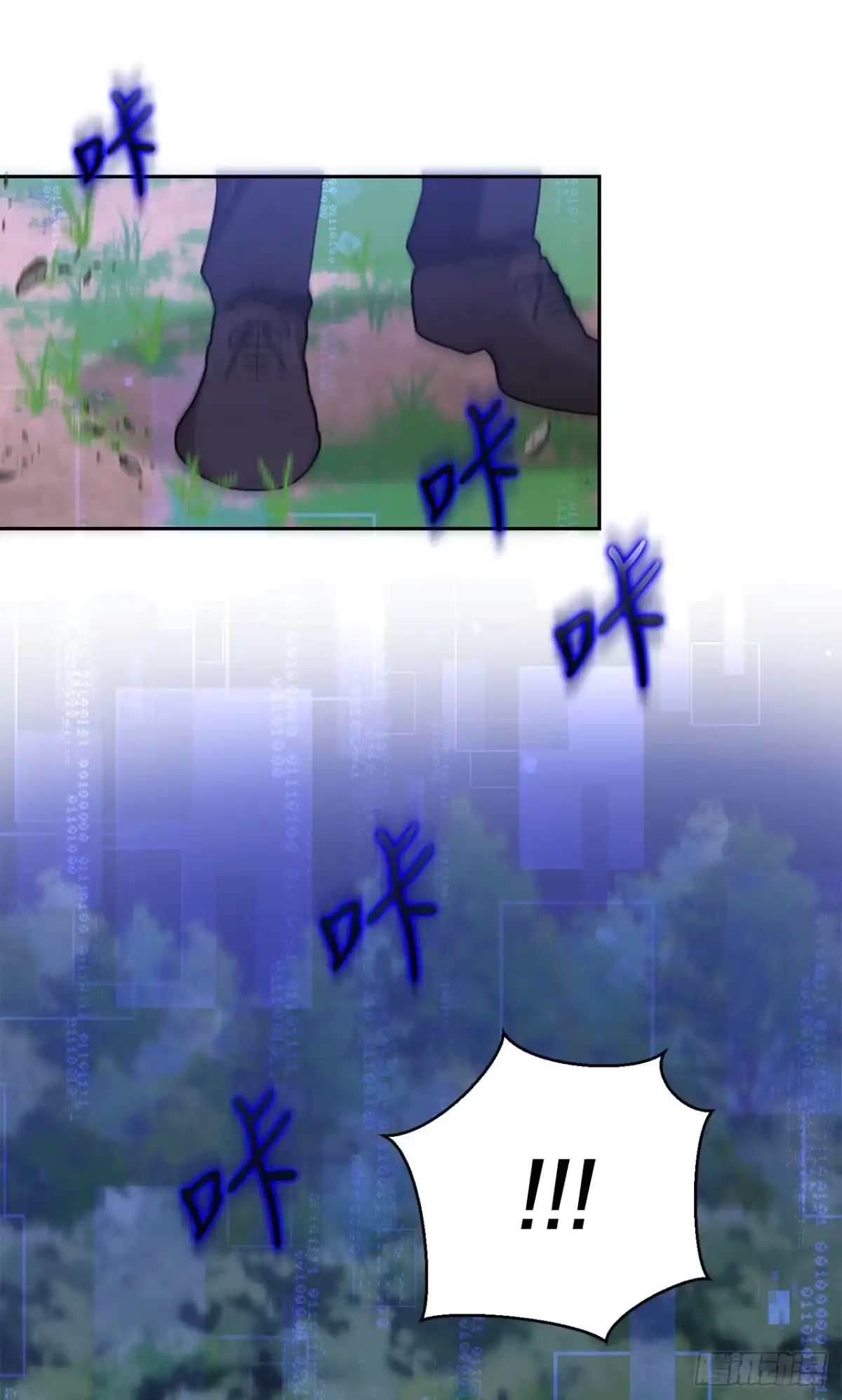 学院里的天才驯兽师 5.遇险 第63页