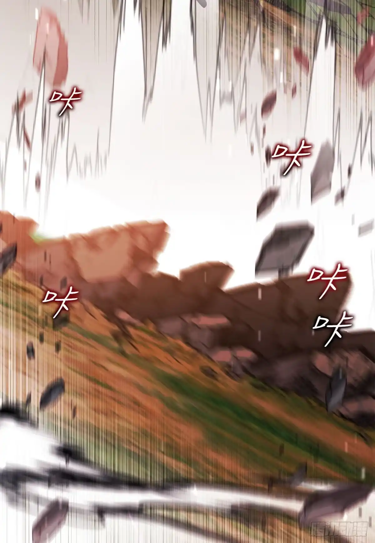 学院里的天才驯兽师 60.最后一课 第63页