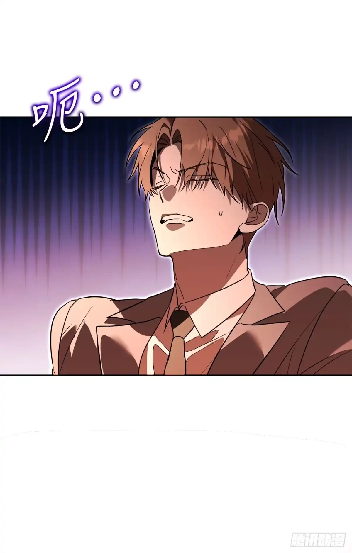 学院里的天才驯兽师 60.最后一课 第35页