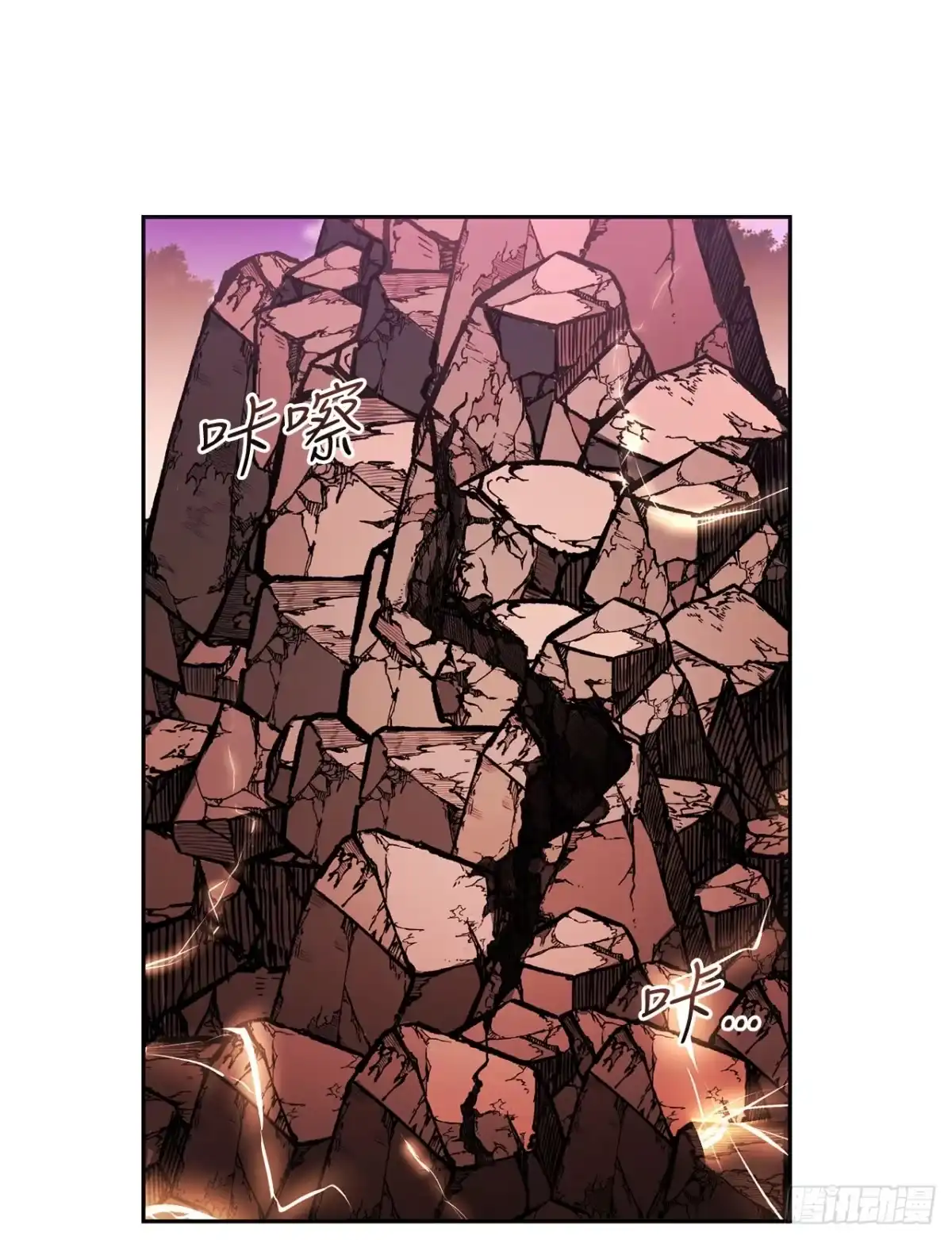 学院里的天才驯兽师 60.最后一课 第66页