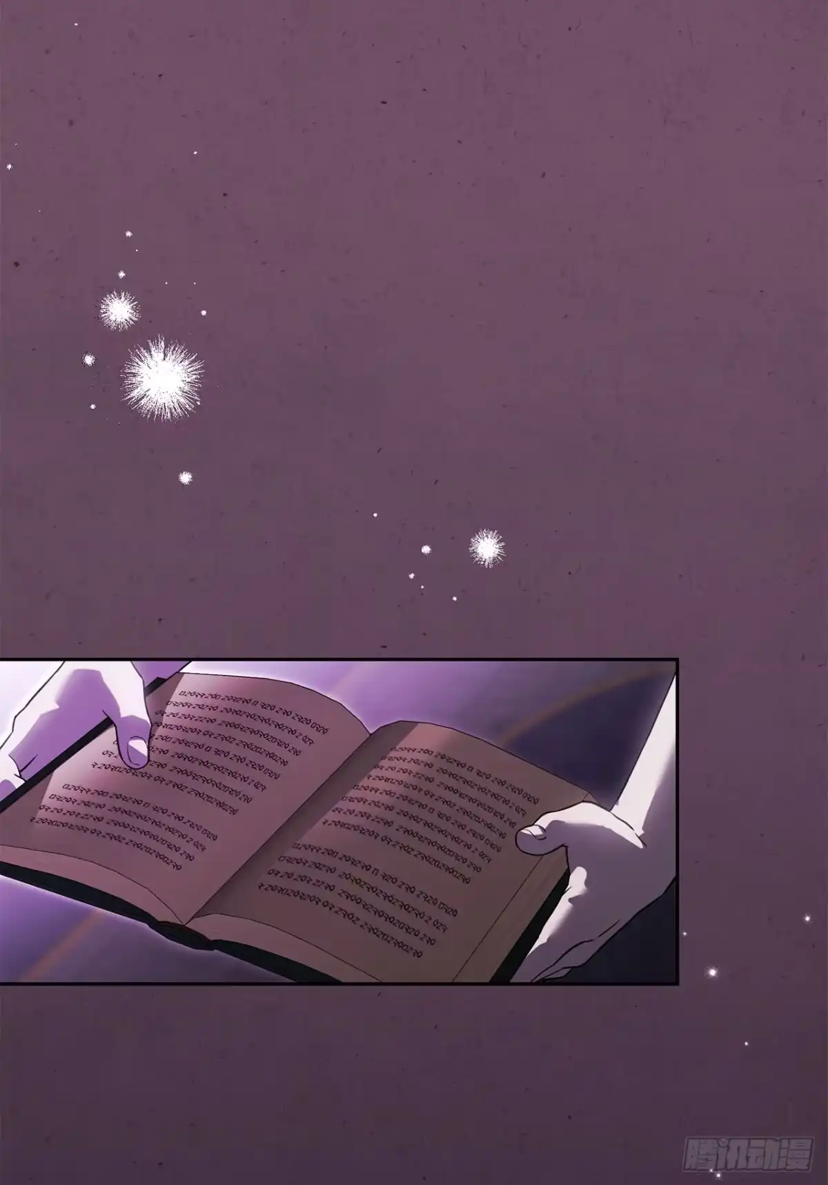 学院里的天才驯兽师 60.最后一课 第2页