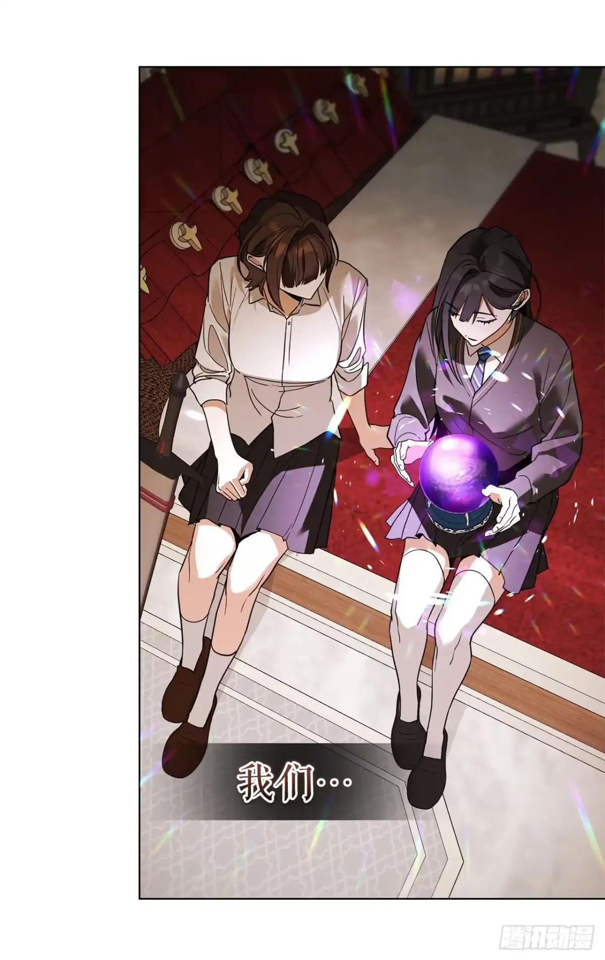 学院里的天才驯兽师 61.龙吃人事件 第34页