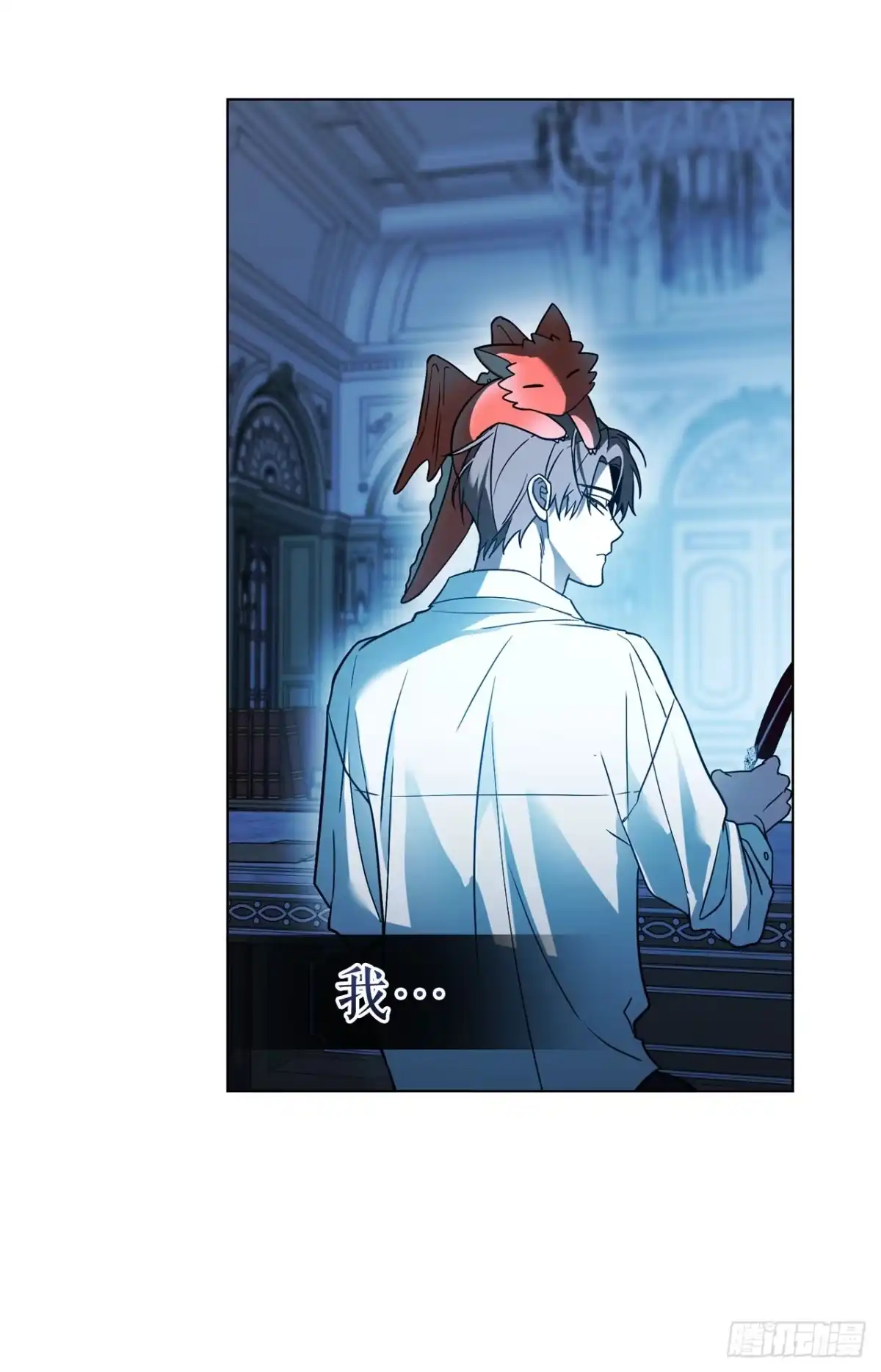 学院里的天才驯兽师 61.龙吃人事件 第36页