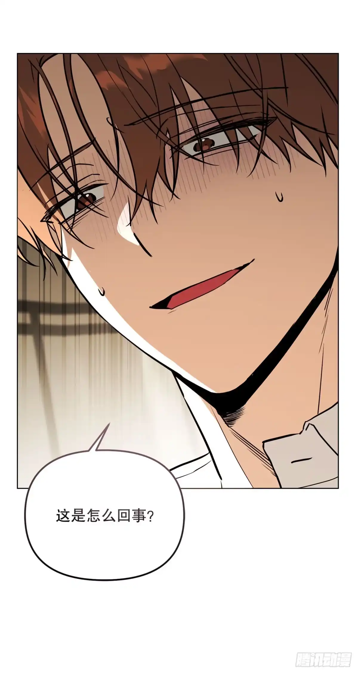 学院里的天才驯兽师 61.龙吃人事件 第71页