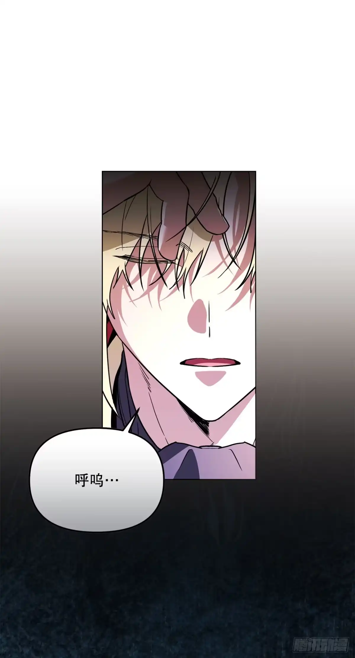 学院里的天才驯兽师 61.龙吃人事件 第20页