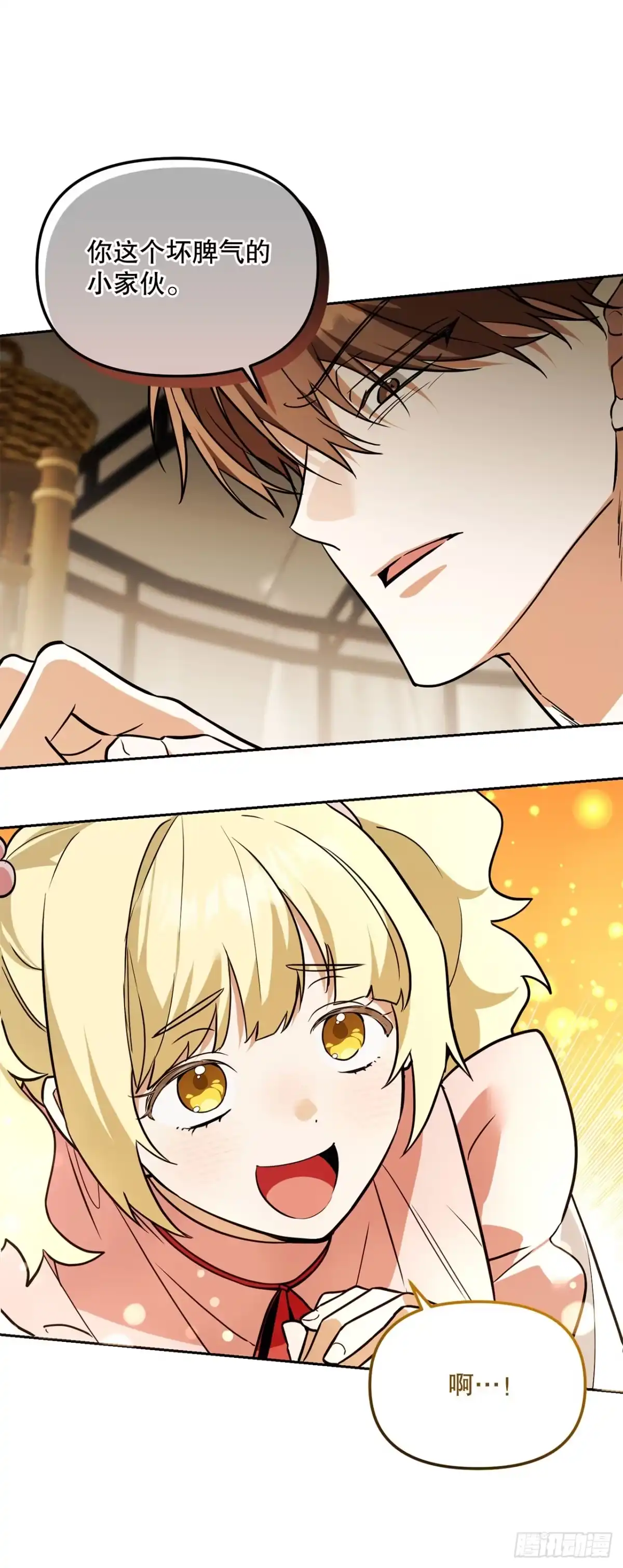学院里的天才驯兽师 62.龙吃人事件 第6页